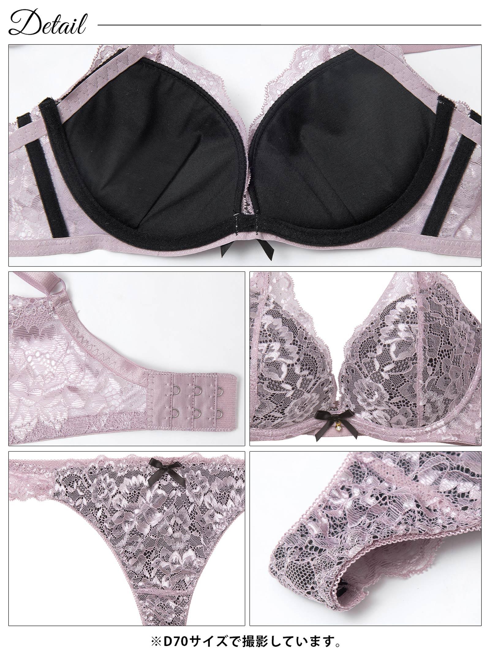 【かとゆり着用】エレガントオールレーシィ育乳脇高ブラジャー&バック透けTバックショーツ