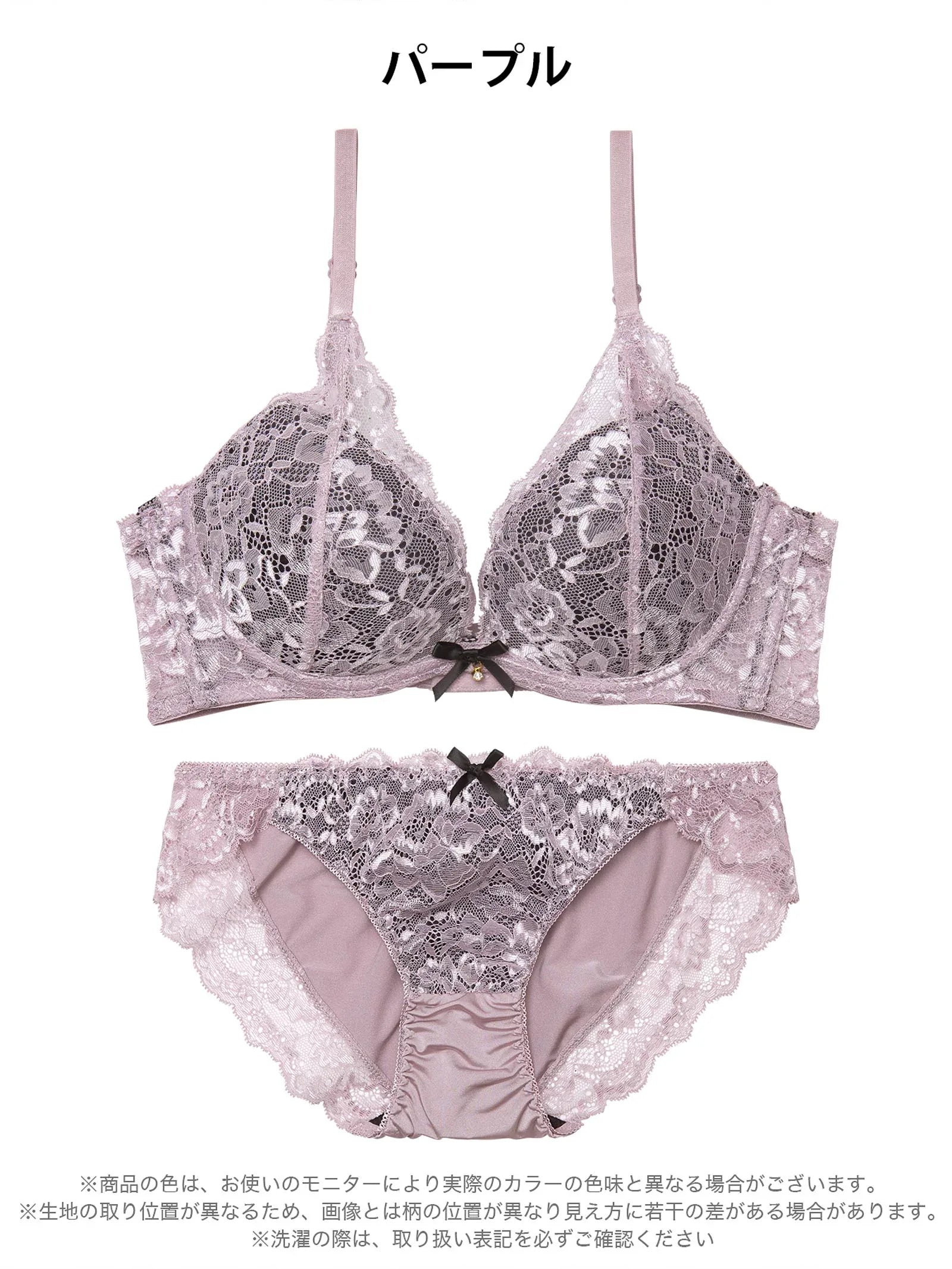 1/7新作!【かとゆり着用】【EFサイズ】エレガントオールレーシィ育乳脇高ブラジャー&フルバックショーツ