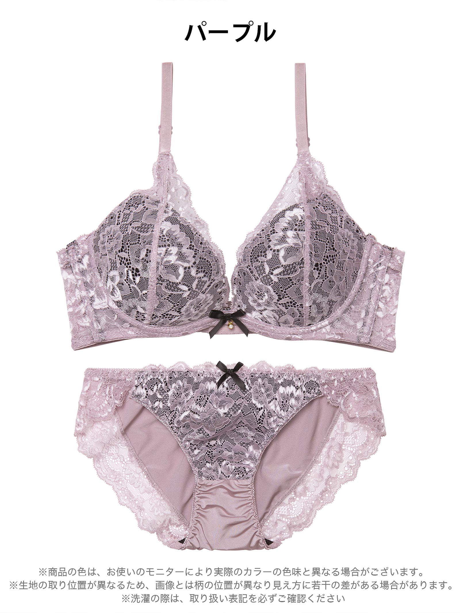1/7新作!【かとゆり着用】【EFサイズ】エレガントオールレーシィ育乳脇高ブラジャー&フルバックショーツ