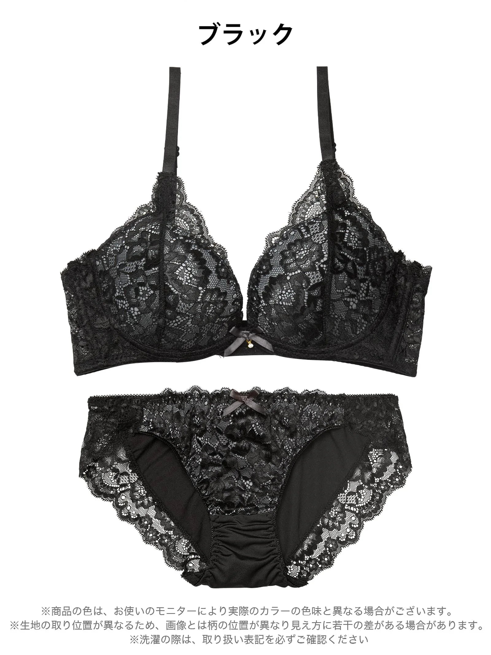 1/7新作!【かとゆり着用】【EFサイズ】エレガントオールレーシィ育乳脇高ブラジャー&フルバックショーツ