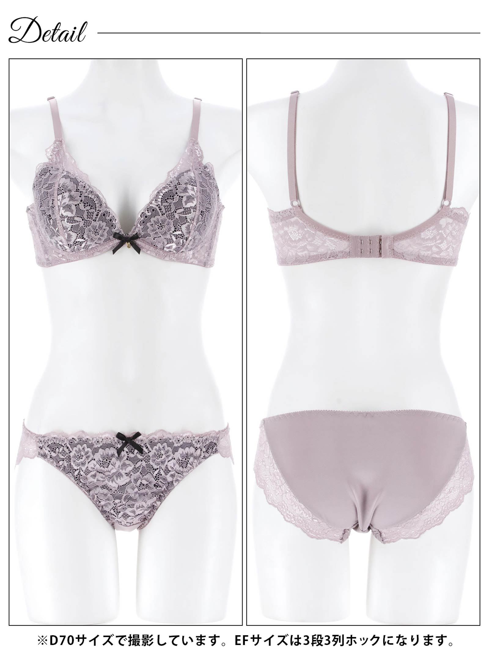 1/7新作!【かとゆり着用】【EFサイズ】エレガントオールレーシィ育乳脇高ブラジャー&フルバックショーツ