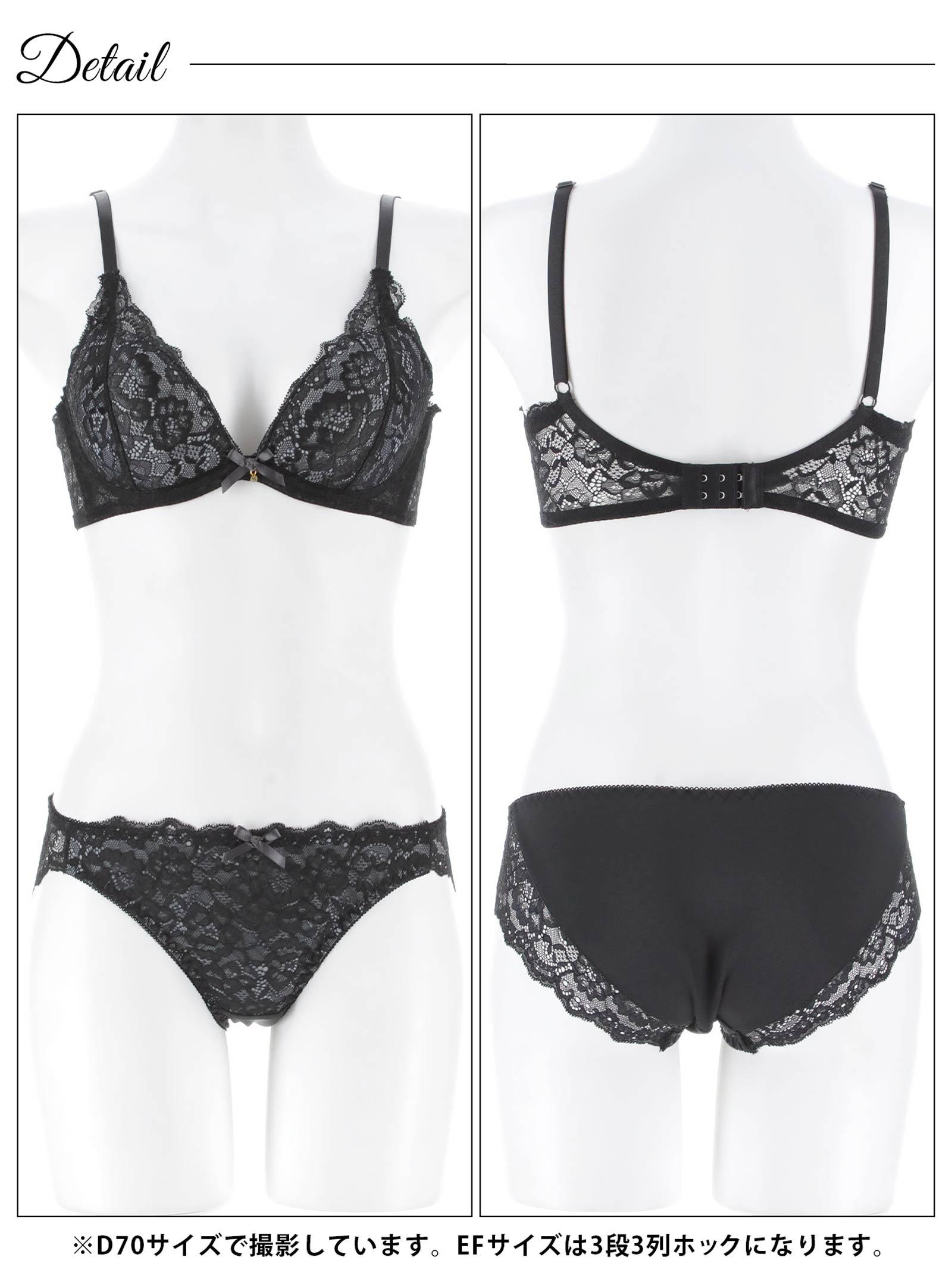 1/7新作!【かとゆり着用】【EFサイズ】エレガントオールレーシィ育乳脇高ブラジャー&フルバックショーツ