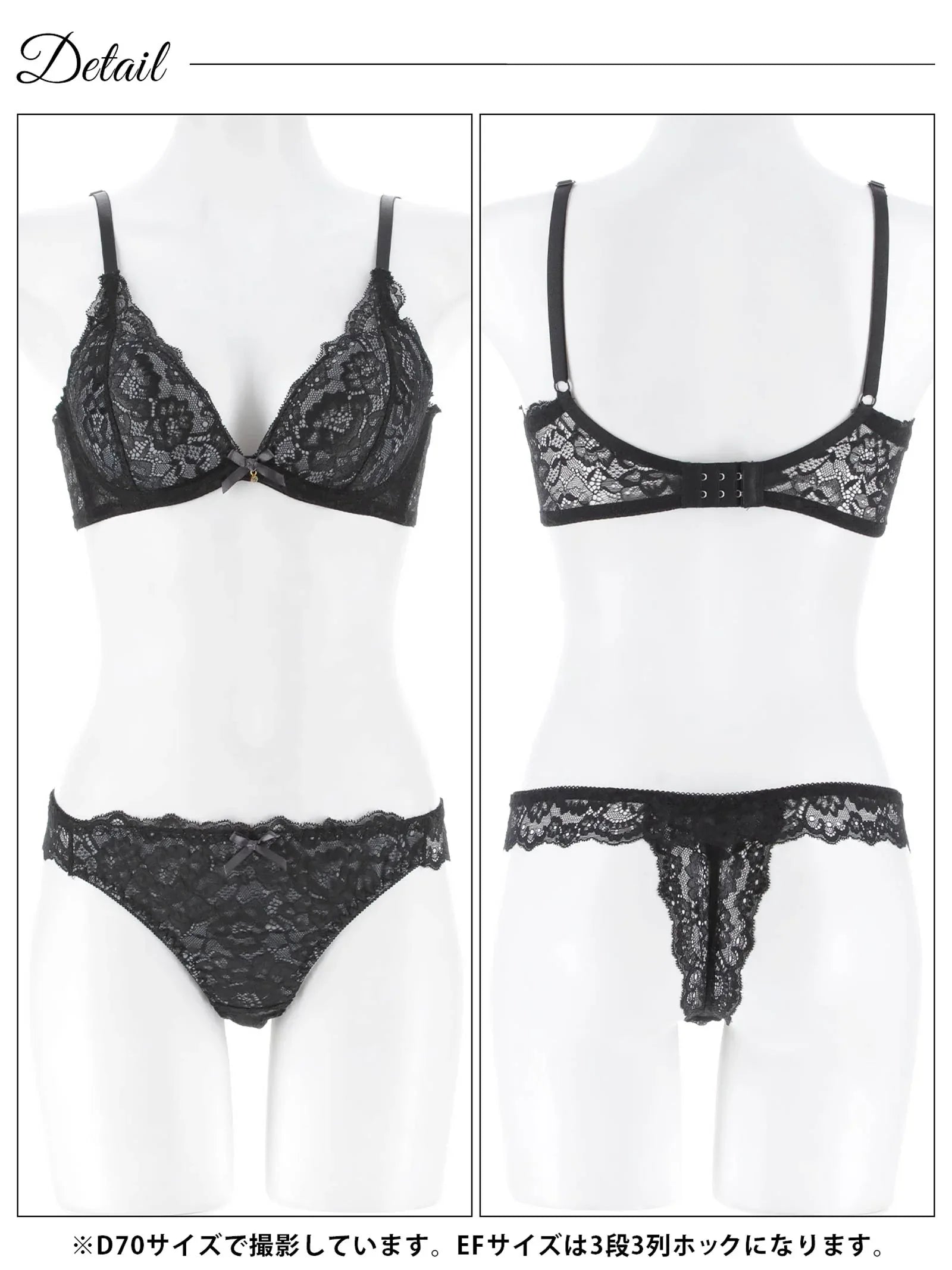 【かとゆり着用】【EFサイズ】エレガントオールレーシィ育乳脇高ブラジャー&バック透けTバックショーツ
