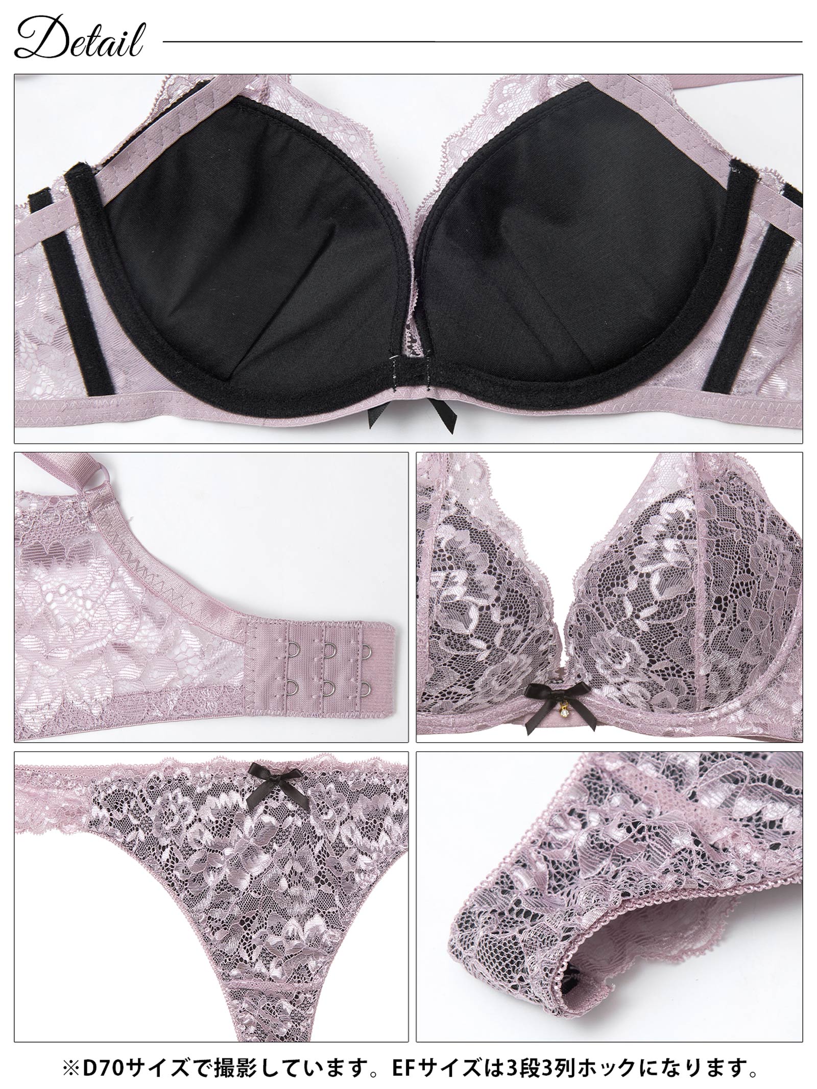 1/7新作!【かとゆり着用】【EFサイズ】エレガントオールレーシィ育乳脇高ブラジャー&バック透けTバックショーツ