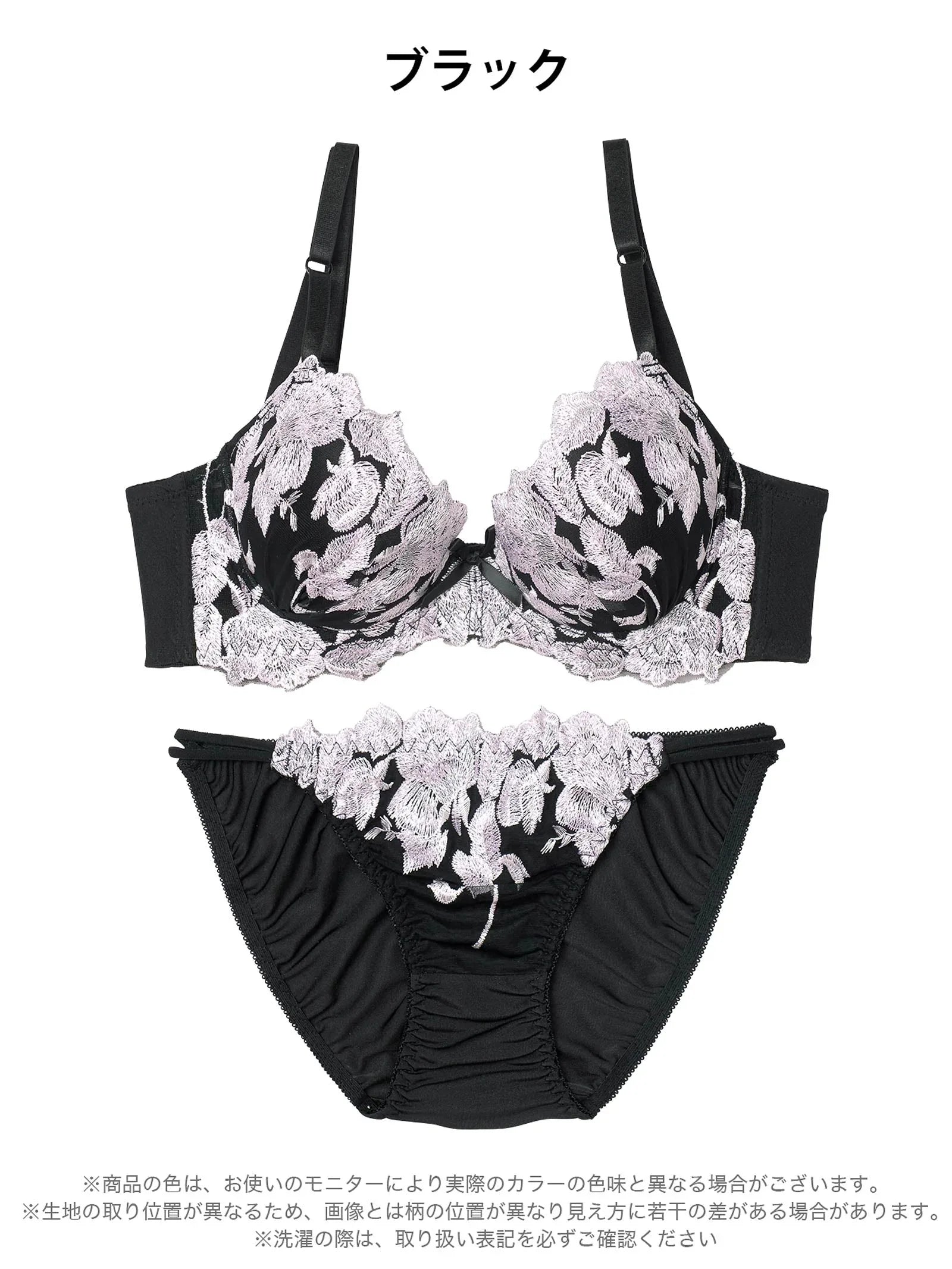1/7新作!グレースペタルエンブロイダリー育乳脇高ブラジャー&フルバックショーツ