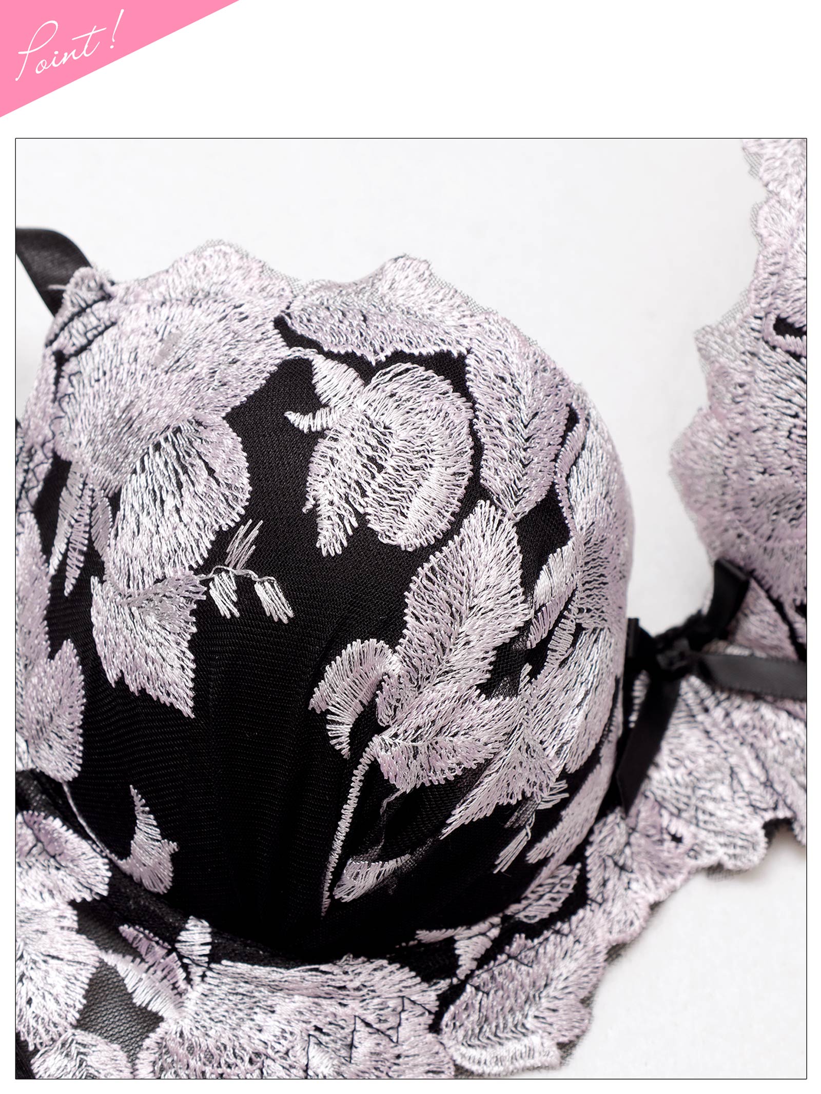 1/7新作!グレースペタルエンブロイダリー育乳脇高ブラジャー&フルバックショーツ