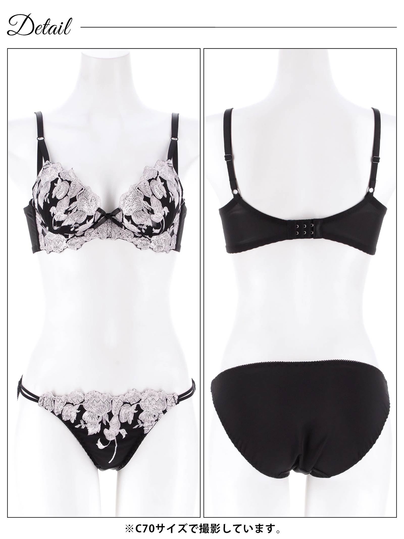 1/7新作!グレースペタルエンブロイダリー育乳脇高ブラジャー&フルバックショーツ