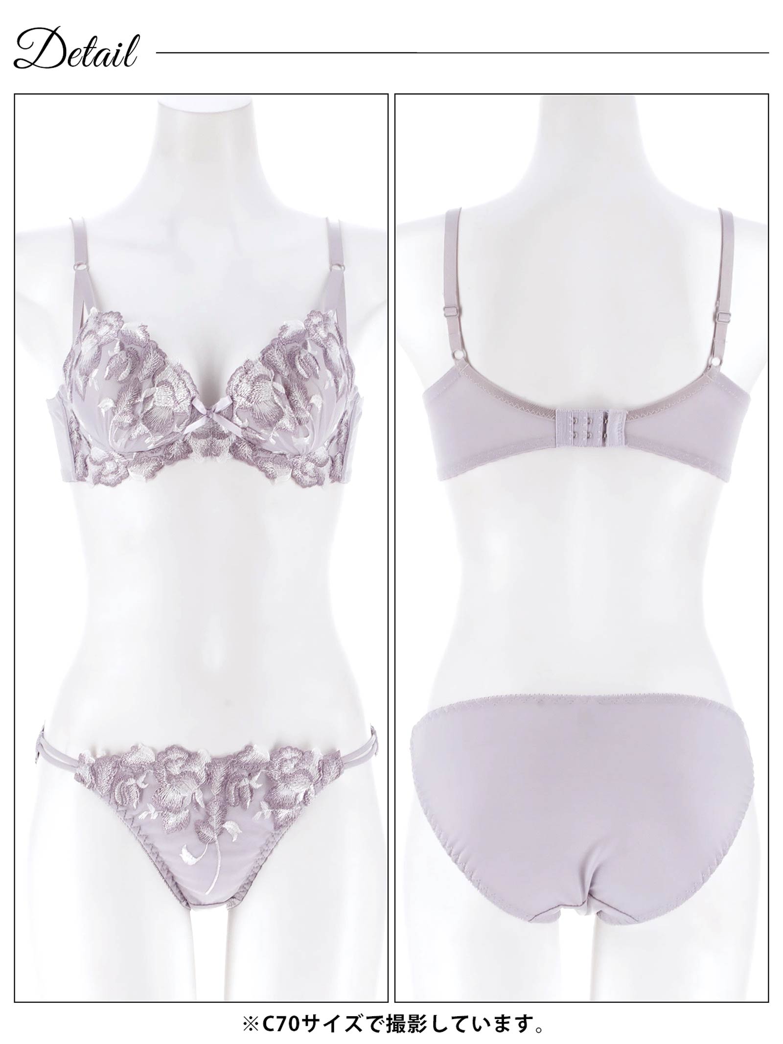 1/7新作!グレースペタルエンブロイダリー育乳脇高ブラジャー&フルバックショーツ