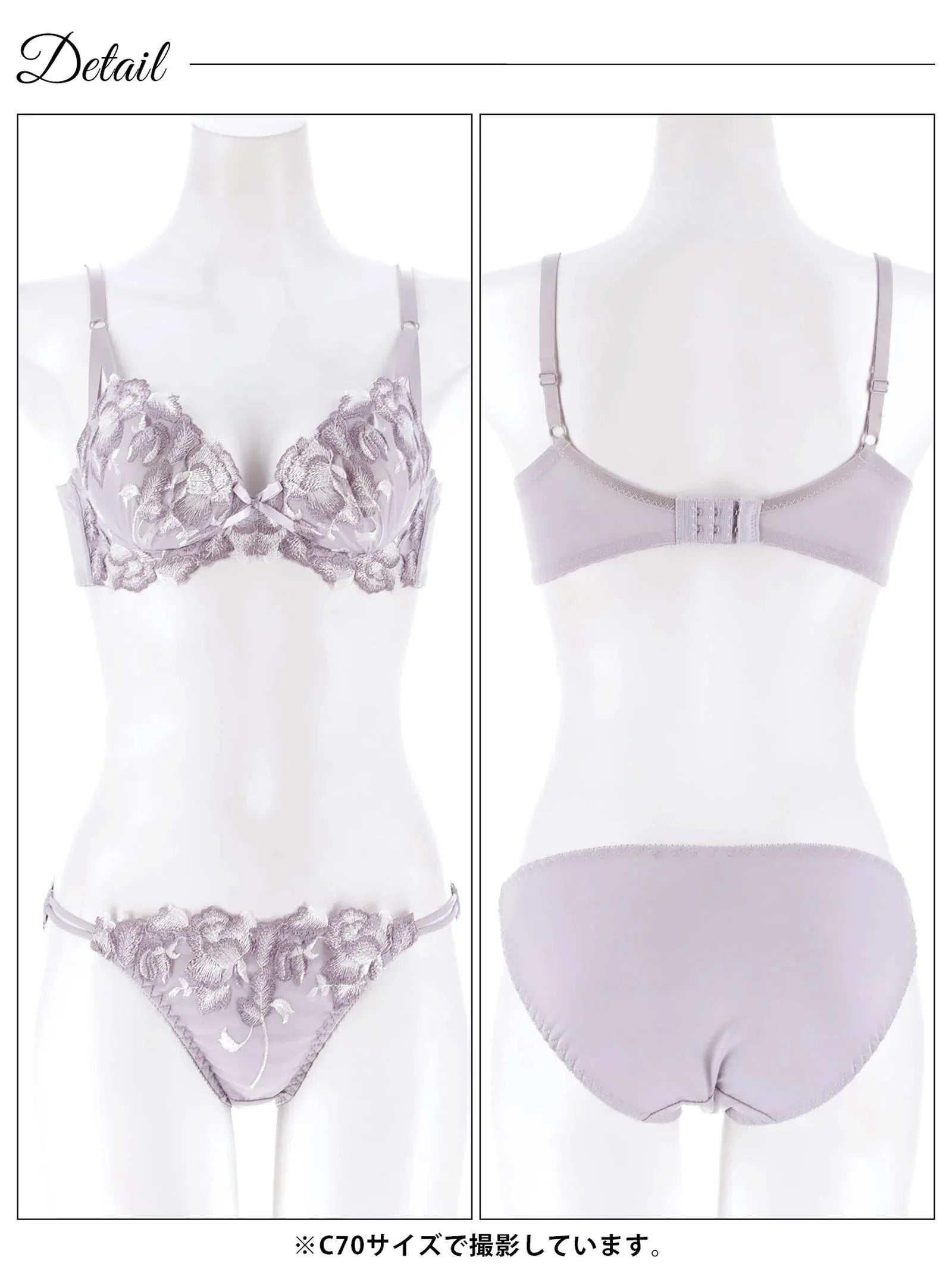 2/14再販!グレースペタルエンブロイダリー育乳脇高ブラジャー&フルバックショーツ