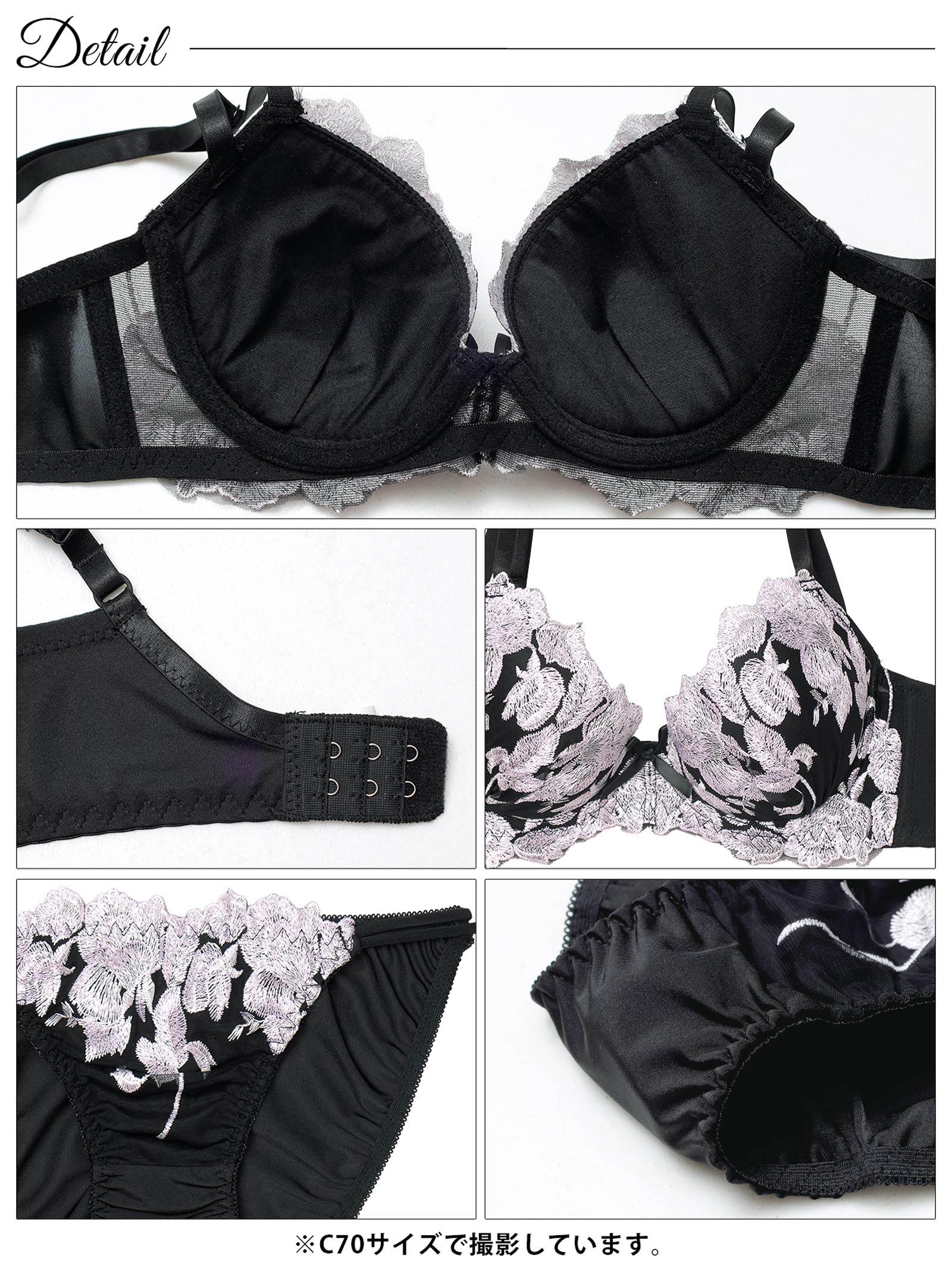 2/14再販!グレースペタルエンブロイダリー育乳脇高ブラジャー&フルバックショーツ