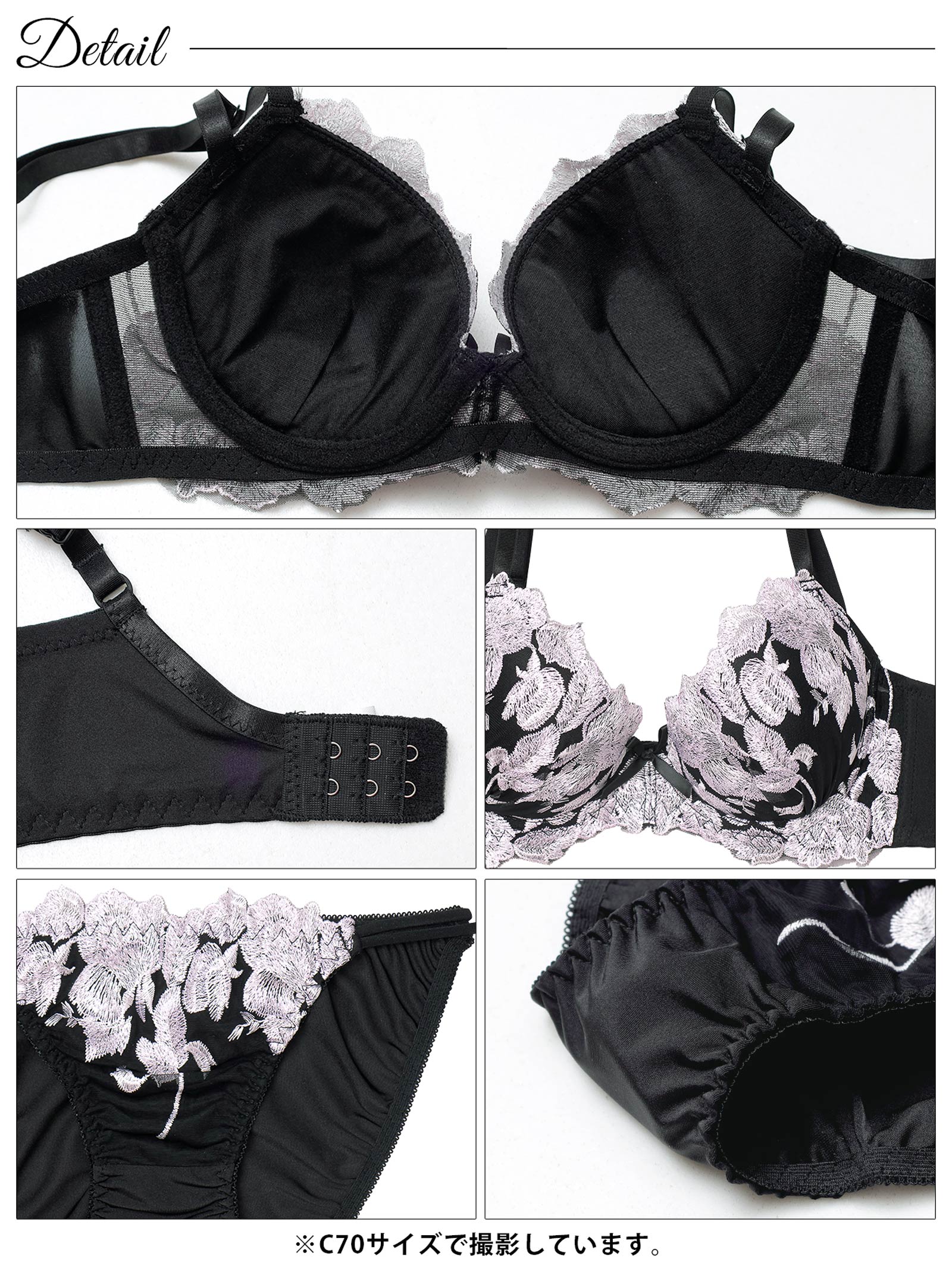 1/7新作!グレースペタルエンブロイダリー育乳脇高ブラジャー&フルバックショーツ
