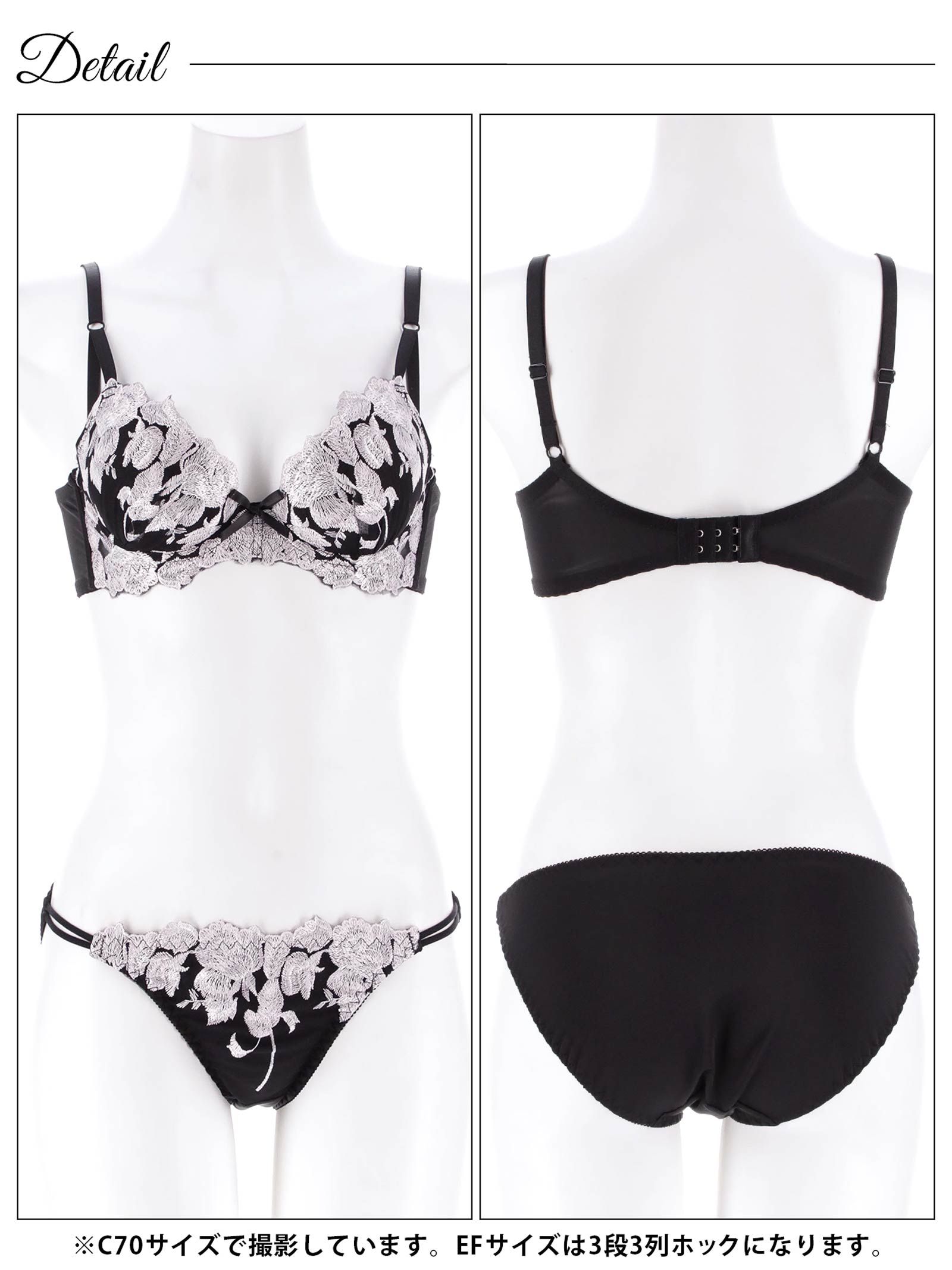 1/7新作!【EFサイズ】グレースペタルエンブロイダリー育乳脇高ブラジャー&フルバックショーツ