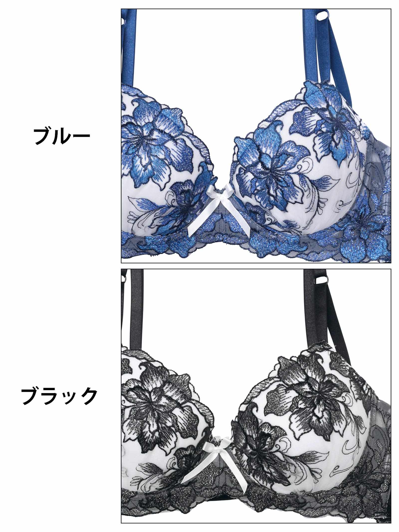 9/12再販!【三上悠亜着用】ロイヤルラメフラワー育乳脇高ブラジャー&フルバックショーツ