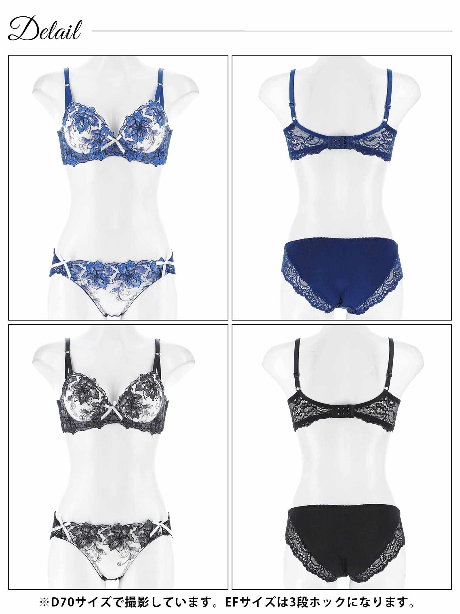 9/12再販!【三上悠亜着用】【EFサイズ】ロイヤルラメフラワー育乳脇高ブラジャー&フルバックショーツ