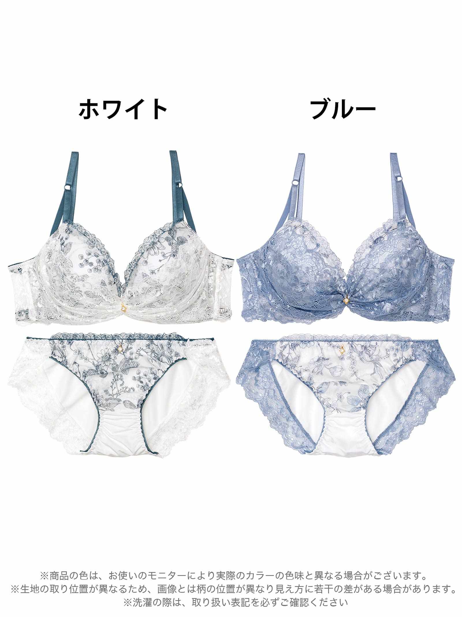 9/12再販!ブロッサムギャザーレース育乳脇高ブラジャー&フルバックショーツ