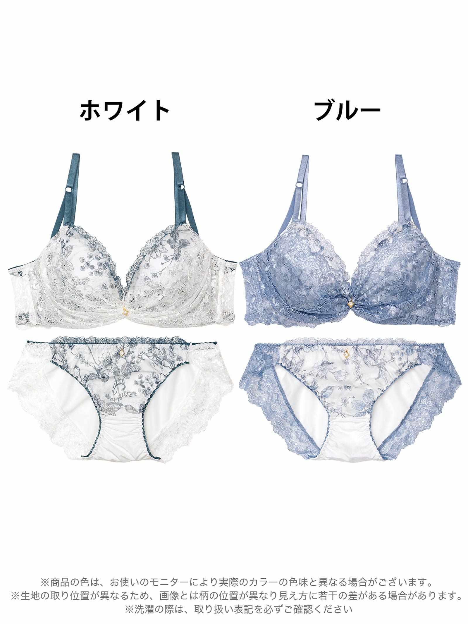 9/12再販!ブロッサムギャザーレース育乳脇高ブラジャー&フルバックショーツ