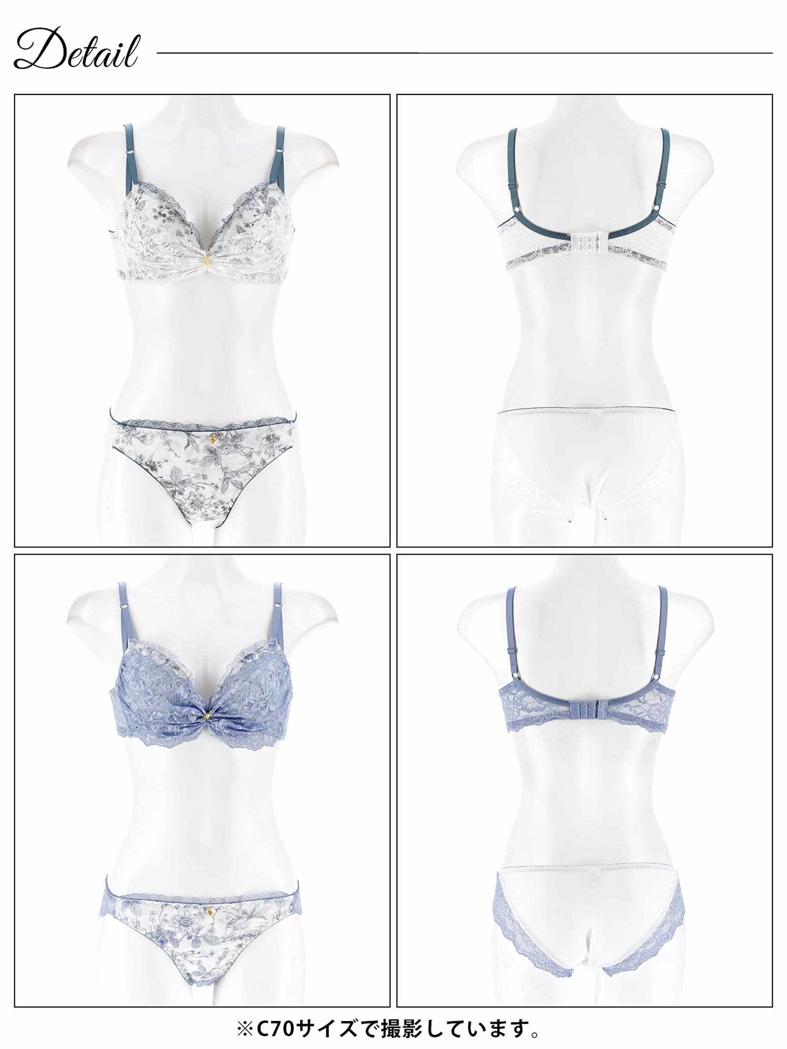 9/12再販!ブロッサムギャザーレース育乳脇高ブラジャー&フルバックショーツ
