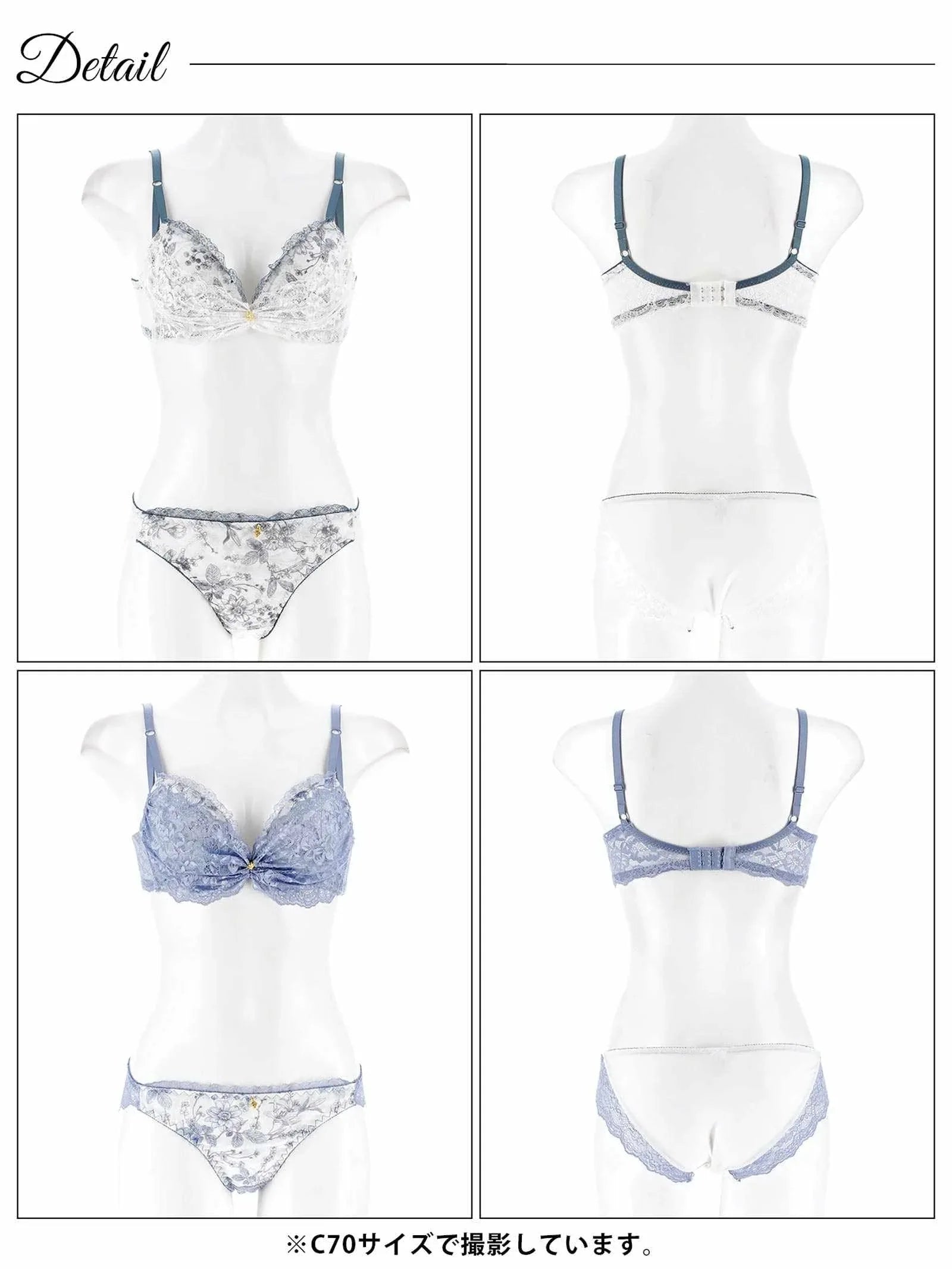 9/12再販!ブロッサムギャザーレース育乳脇高ブラジャー&フルバックショーツ