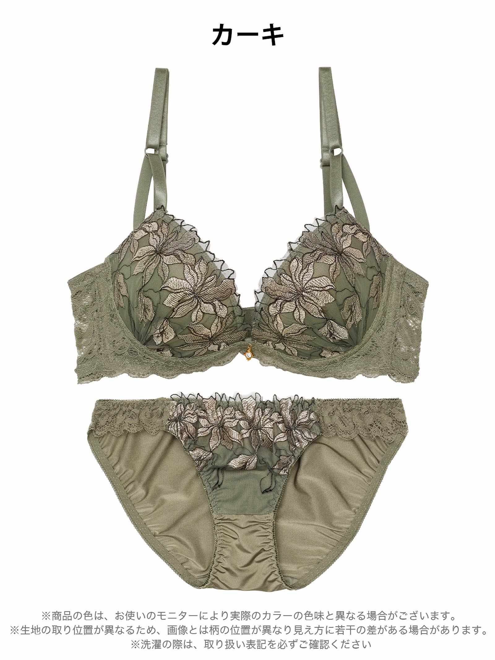 1/21新作!ミステリアスブロッサムレーシィ育乳脇高ブラジャー&フルバックショーツ