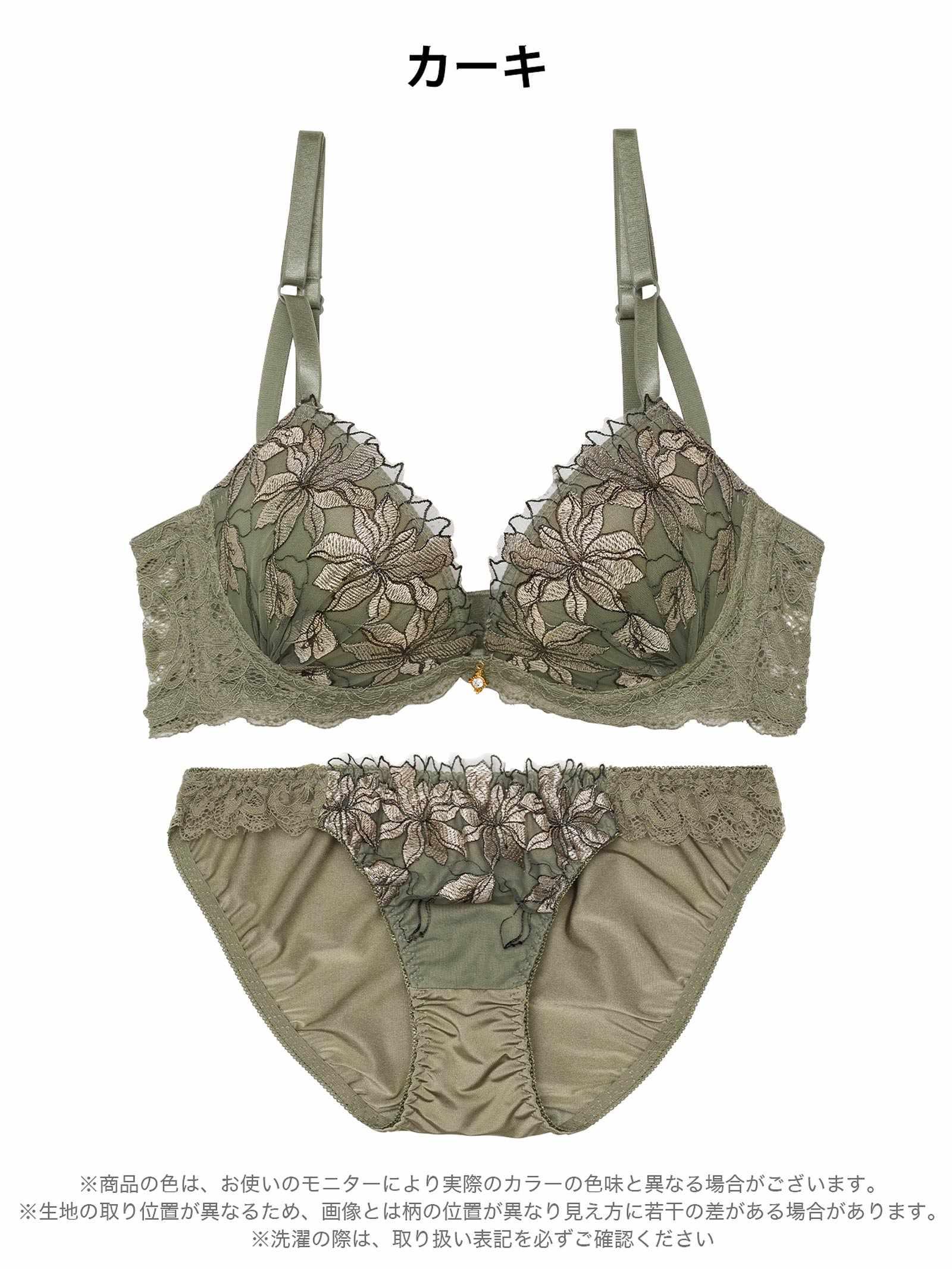 1/21新作!ミステリアスブロッサムレーシィ育乳脇高ブラジャー&フルバックショーツ