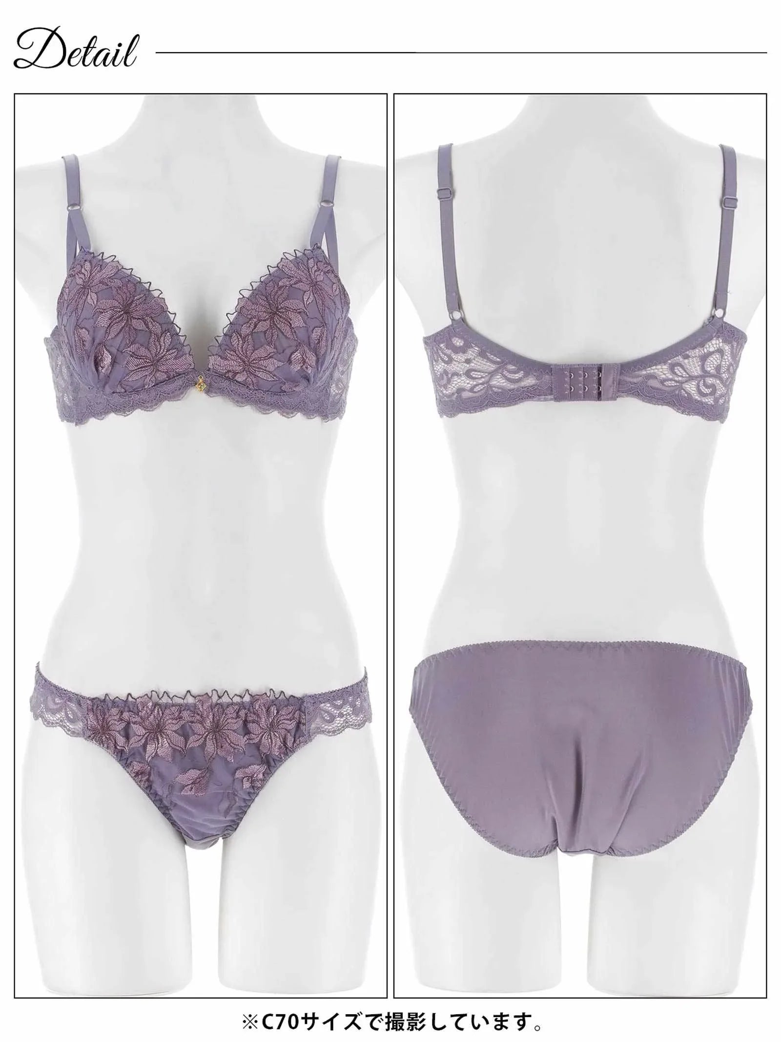 1/21新作!ミステリアスブロッサムレーシィ育乳脇高ブラジャー&フルバックショーツ