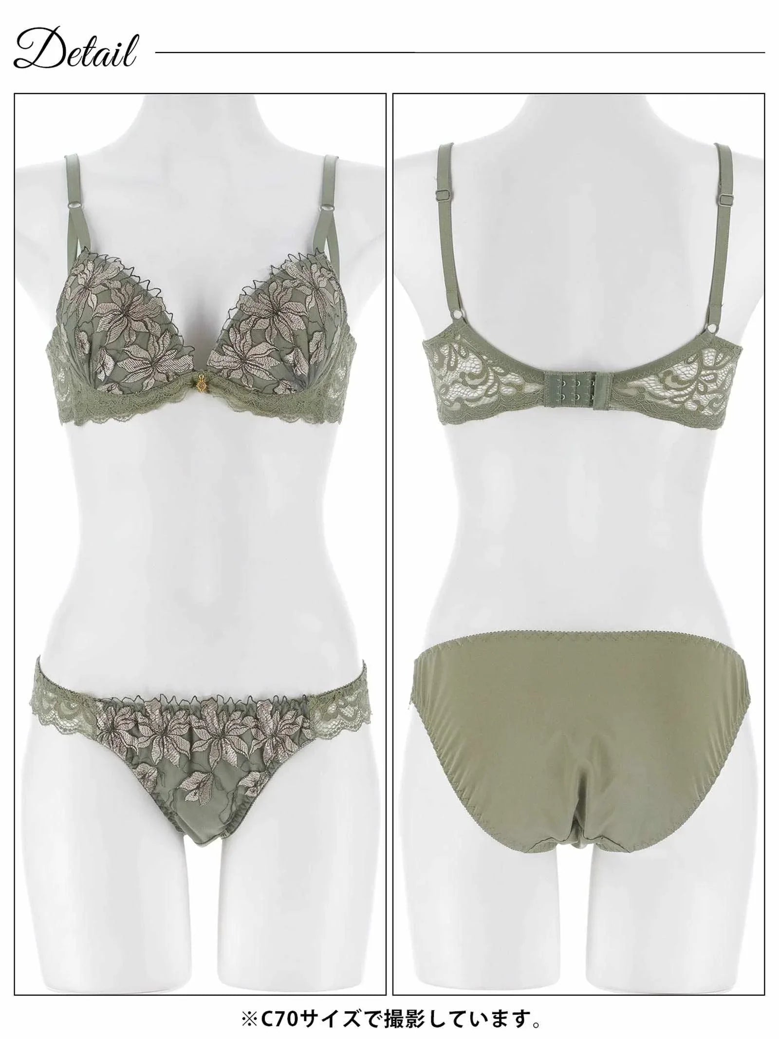 1/21新作!ミステリアスブロッサムレーシィ育乳脇高ブラジャー&フルバックショーツ