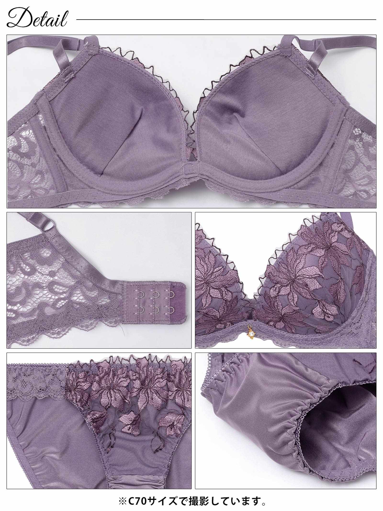 1/21新作!ミステリアスブロッサムレーシィ育乳脇高ブラジャー&フルバックショーツ