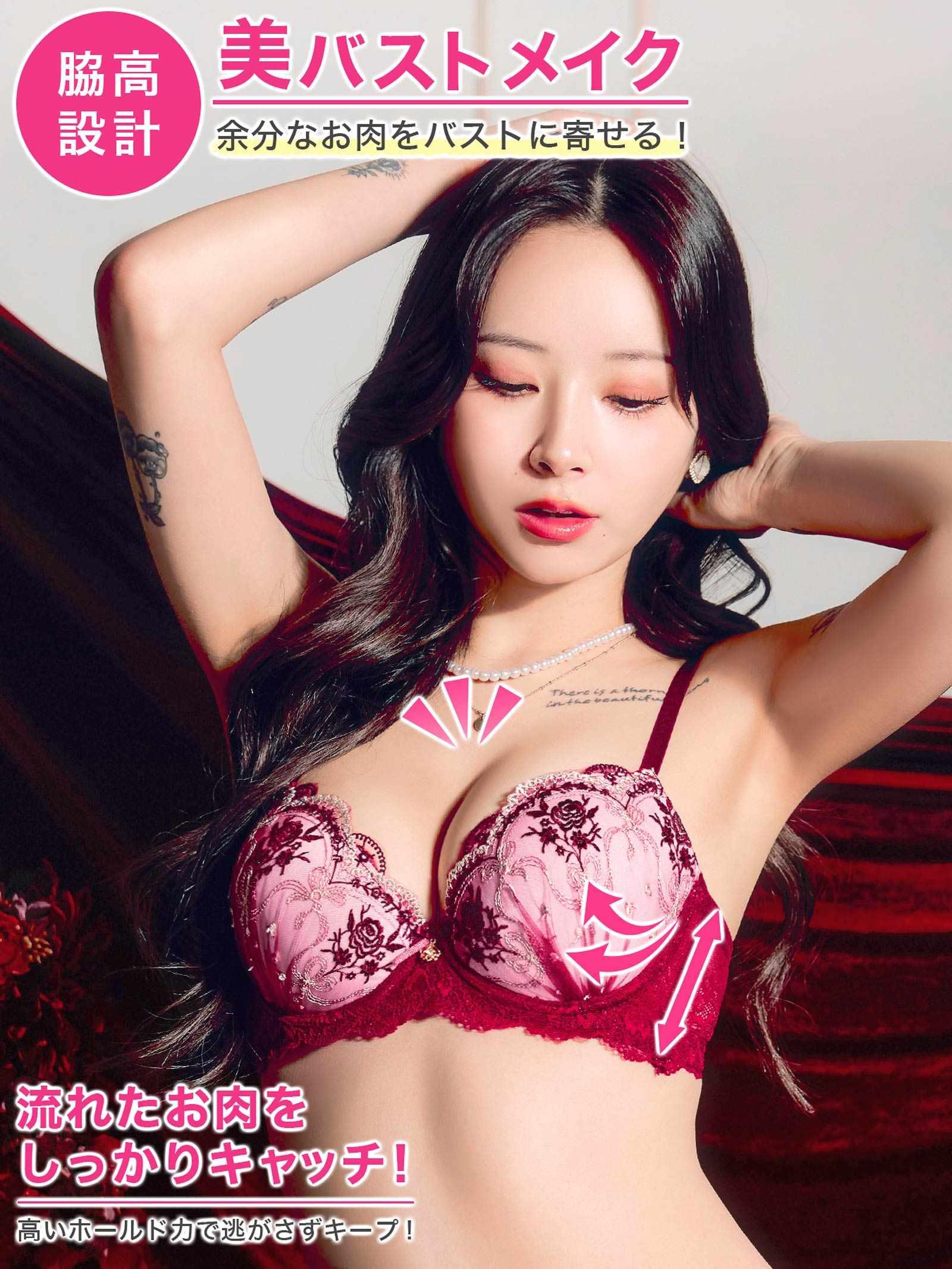 2/13新作!ラグジュアリーローズブーケ育乳脇高ブラジャー&サイド紐バック透けTバックショーツ