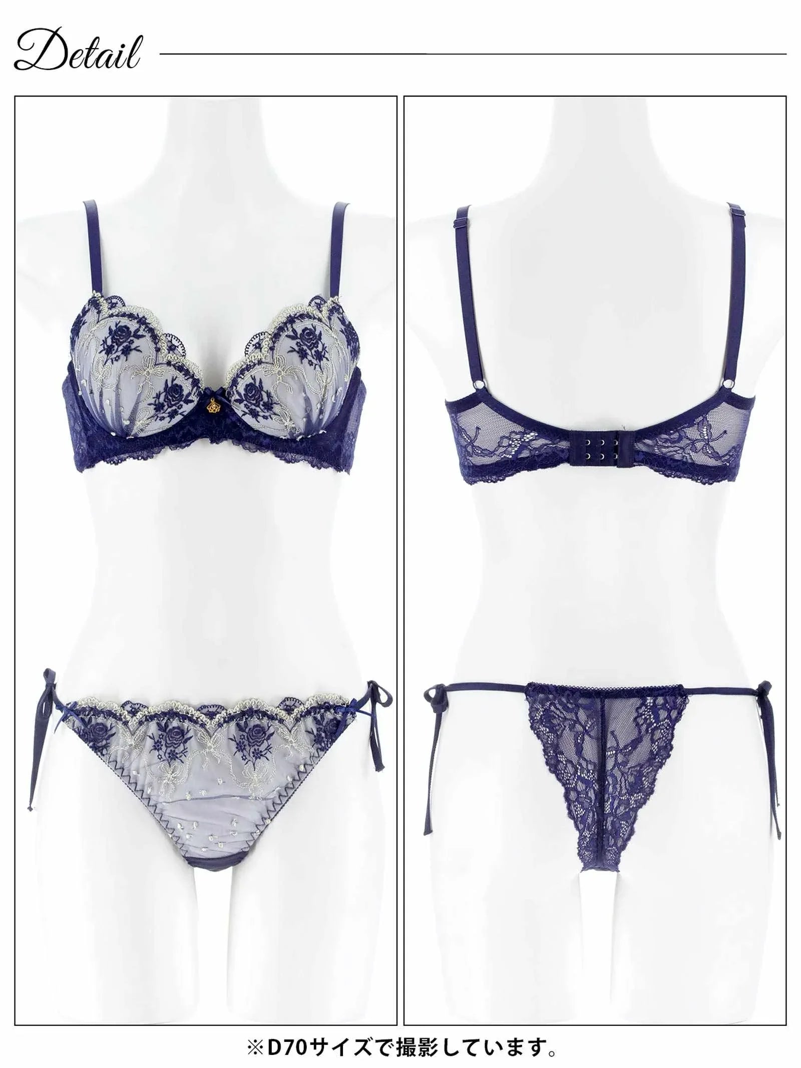 2/13新作!ラグジュアリーローズブーケ育乳脇高ブラジャー&サイド紐バック透けTバックショーツ