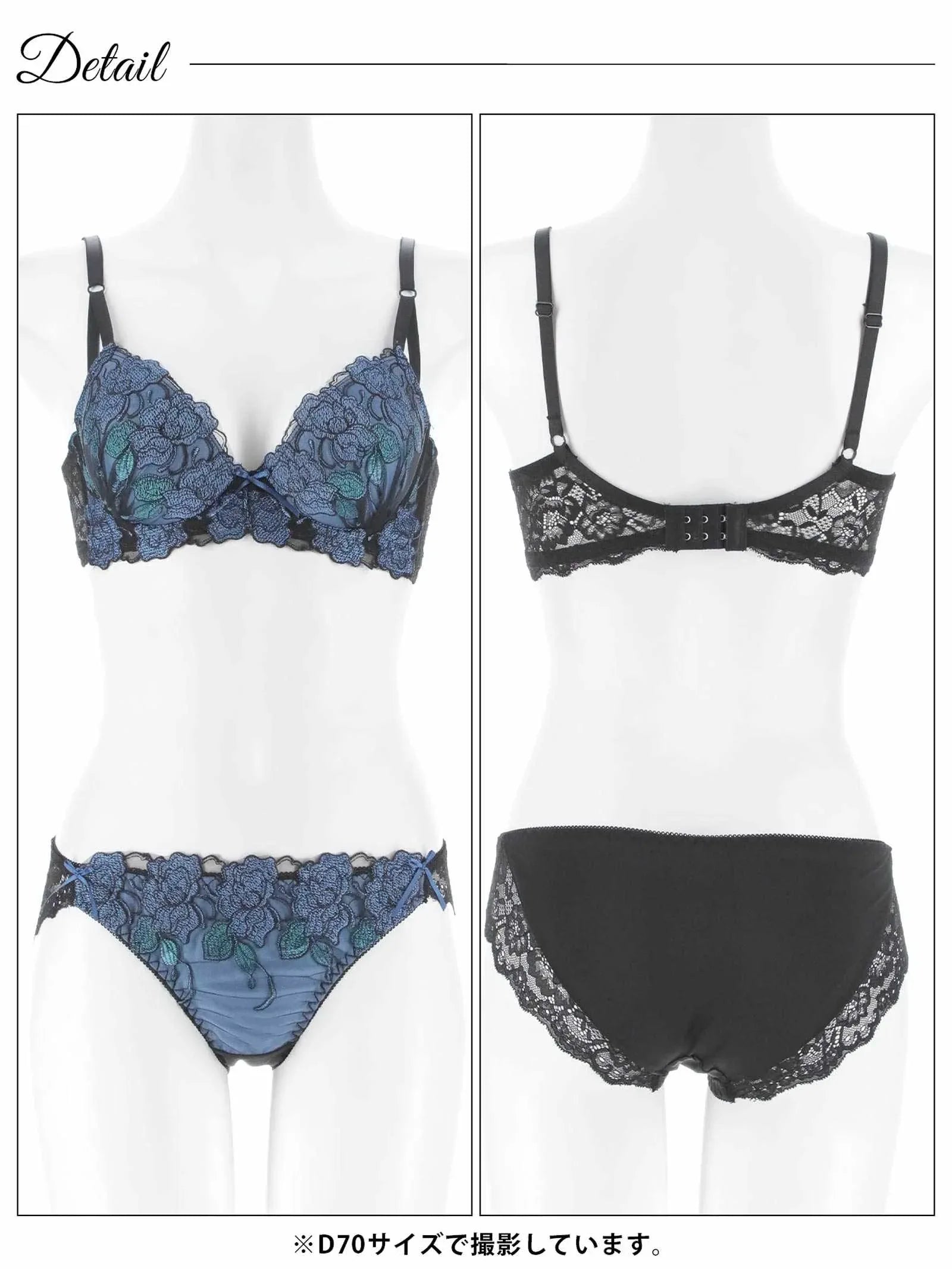 12/8新作!【三上悠亜着用】ゴージャスディープローズ育乳脇高ブラジャー&フルバックショーツ