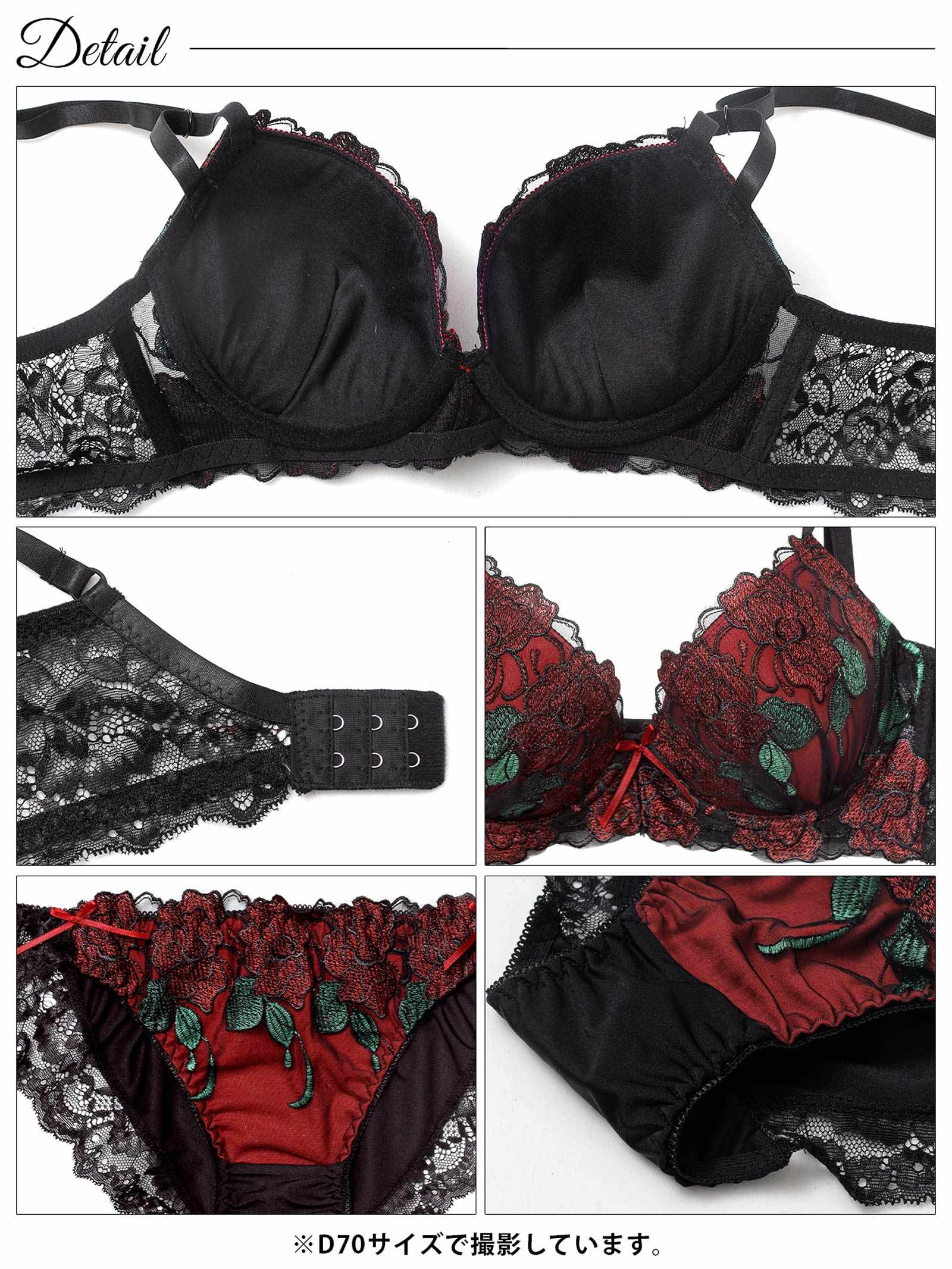 12/8新作!【三上悠亜着用】ゴージャスディープローズ育乳脇高ブラジャー&フルバックショーツ