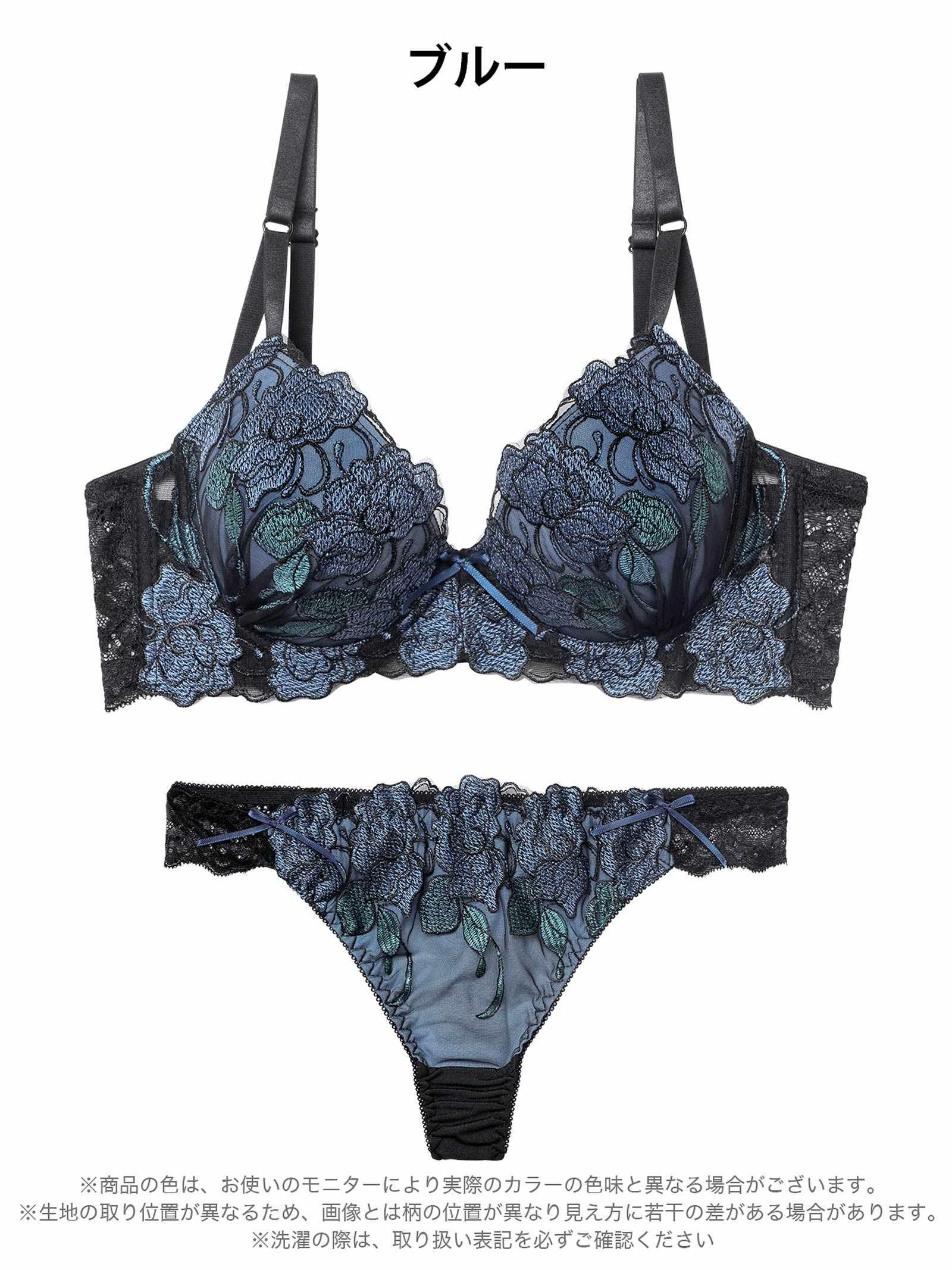 12/8新作!【三上悠亜着用】ゴージャスディープローズ育乳脇高ブラジャー&Tバックショーツ