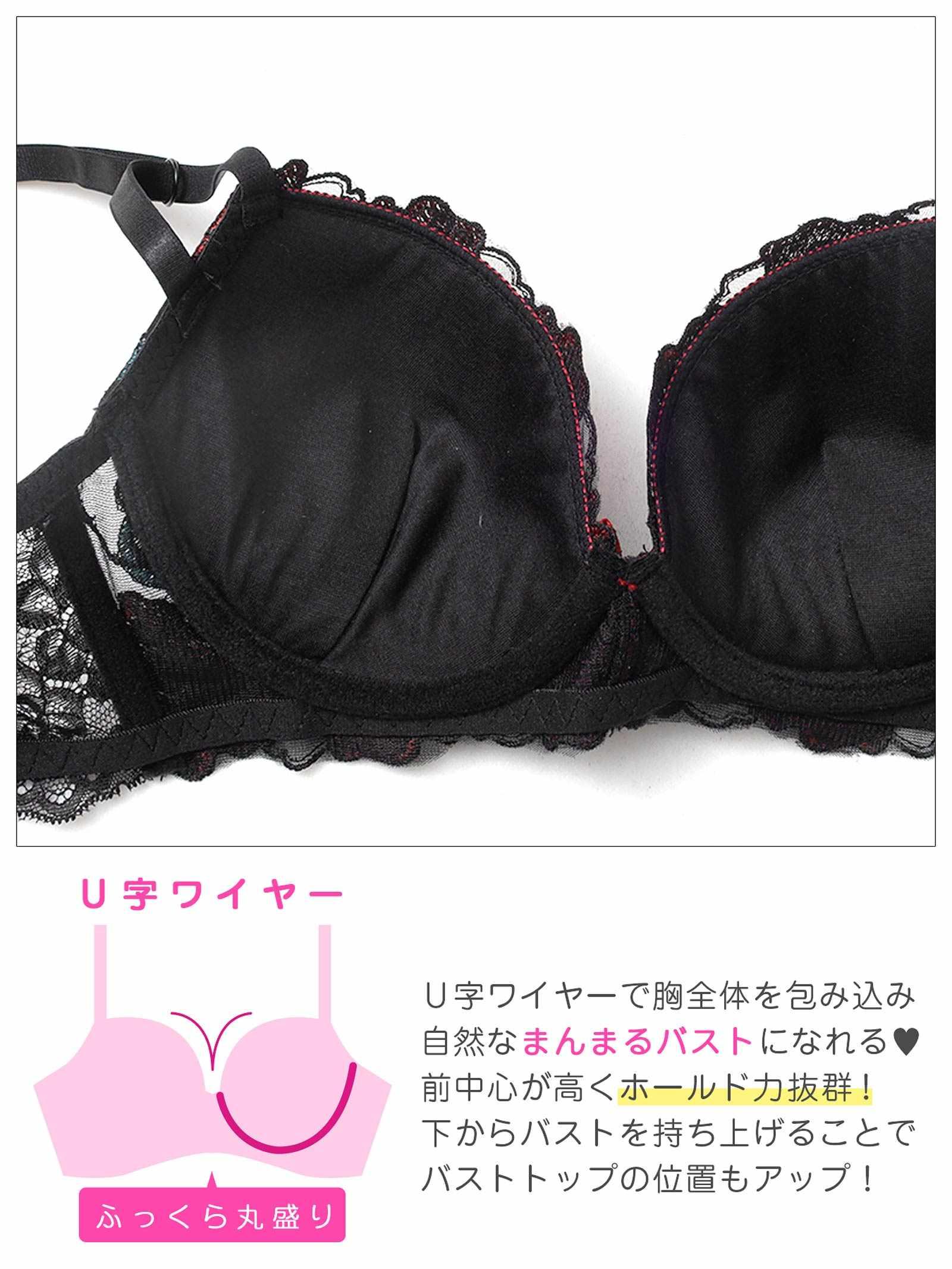 12/8新作!【三上悠亜着用】ゴージャスディープローズ育乳脇高ブラジャー&Tバックショーツ