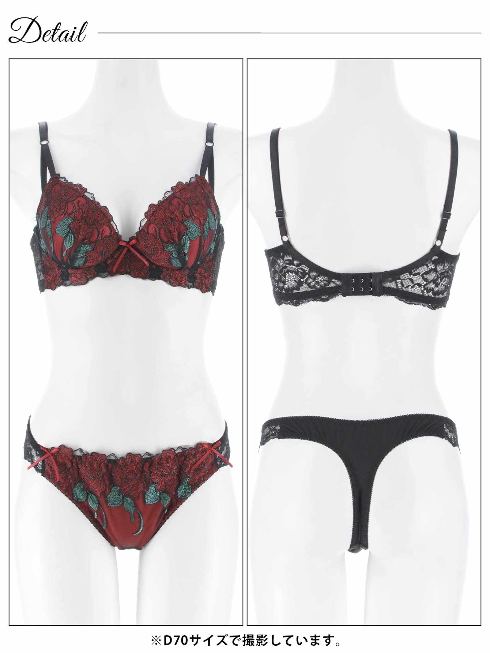 12/8新作!【三上悠亜着用】ゴージャスディープローズ育乳脇高ブラジャー&Tバックショーツ