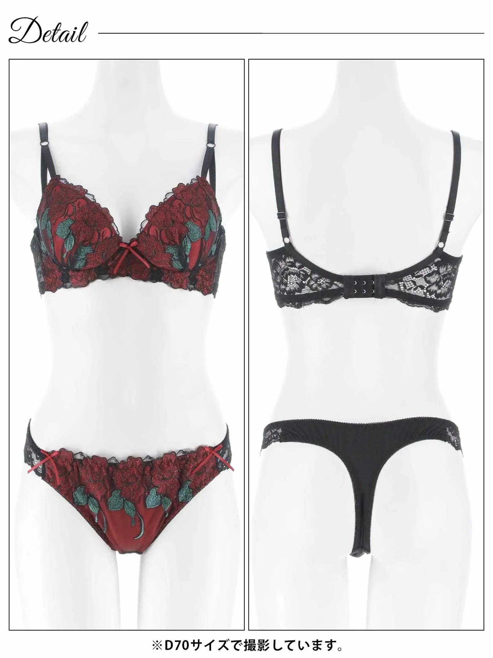 12/8新作!【三上悠亜着用】ゴージャスディープローズ育乳脇高ブラジャー&Tバックショーツ