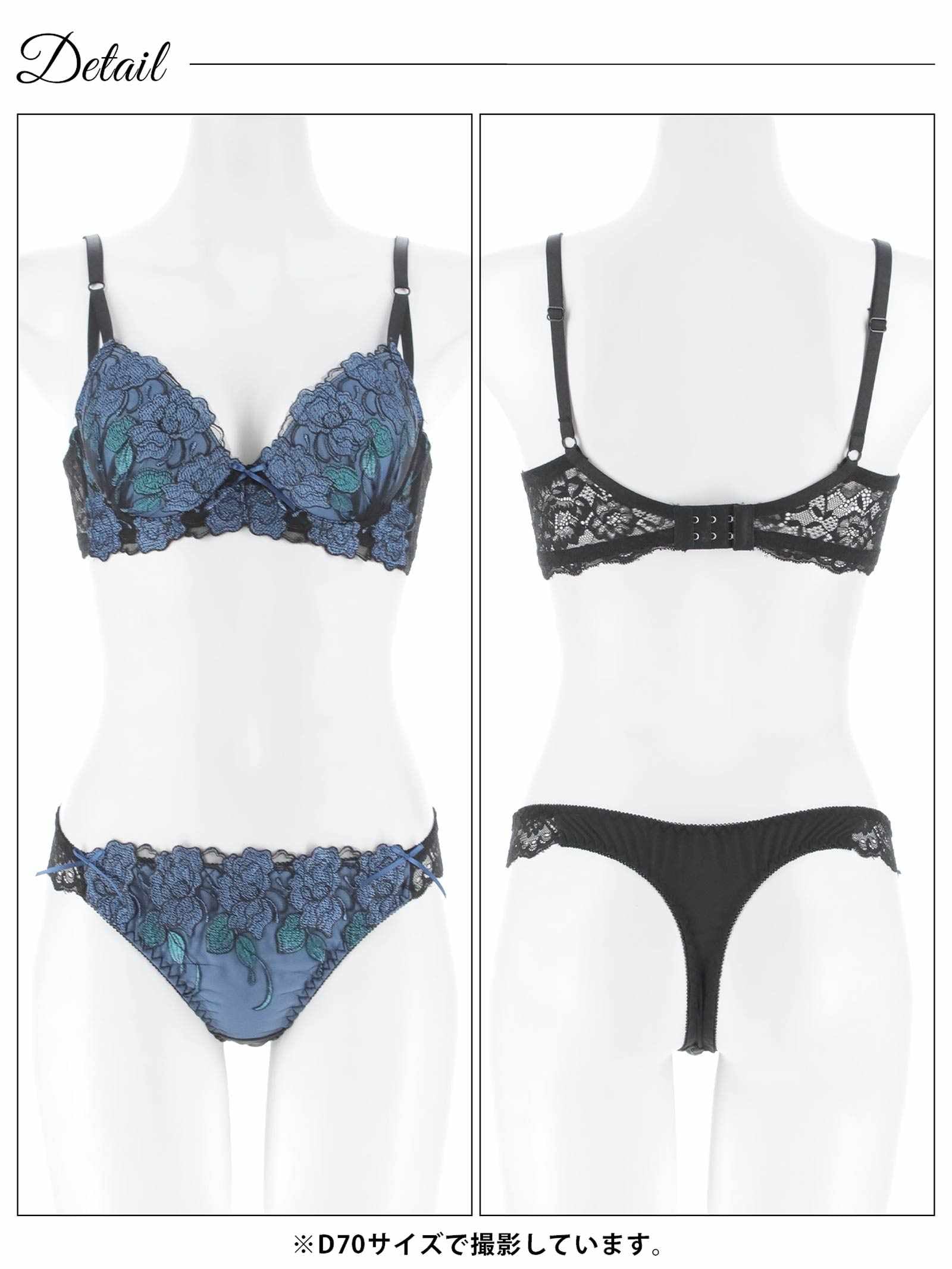 12/8新作!【三上悠亜着用】ゴージャスディープローズ育乳脇高ブラジャー&Tバックショーツ