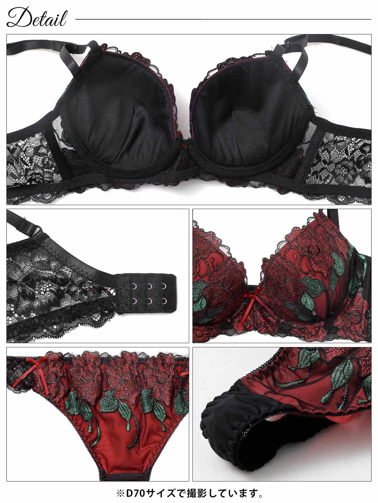 12/8新作!【三上悠亜着用】ゴージャスディープローズ育乳脇高ブラジャー&Tバックショーツ