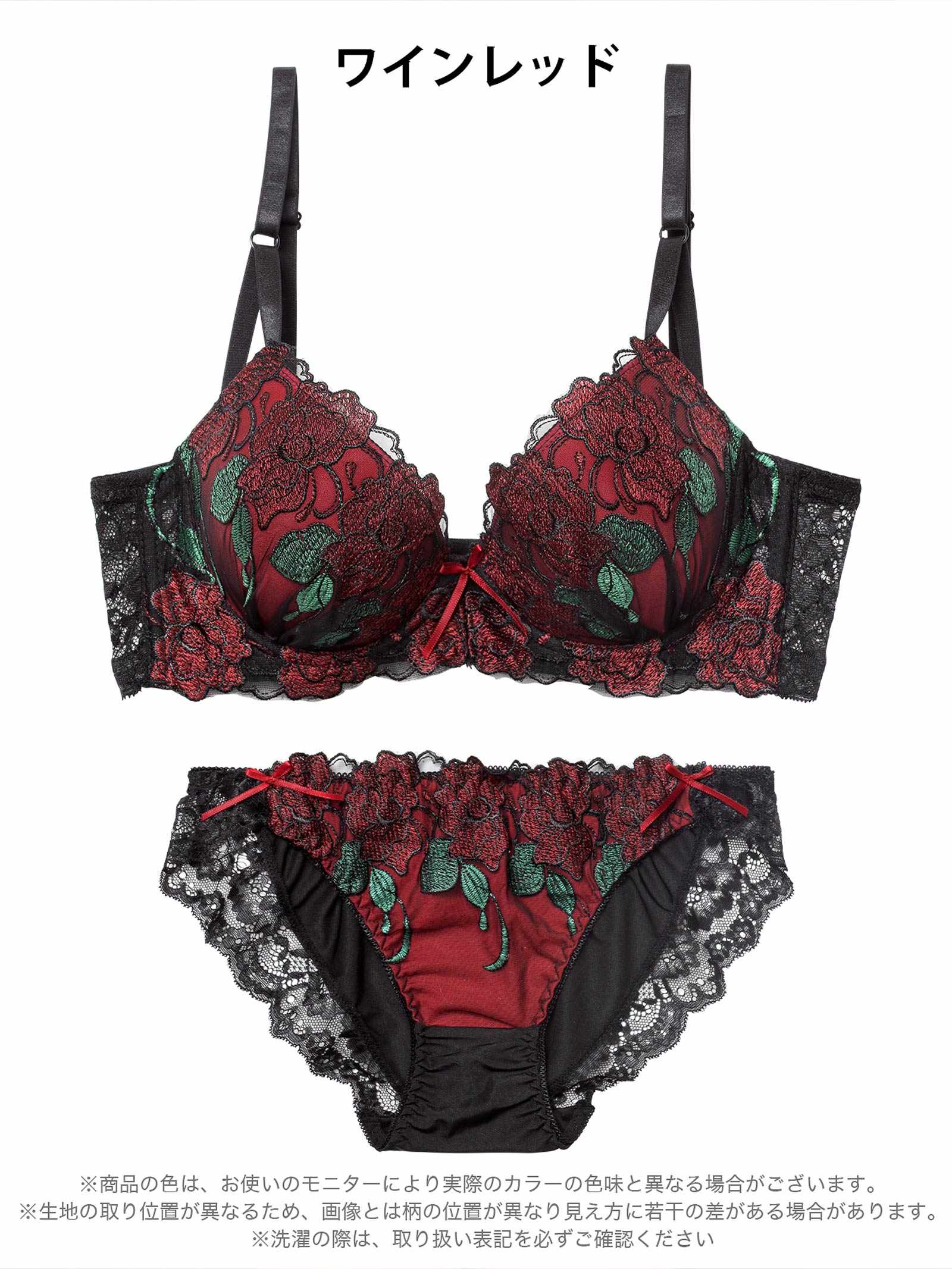 12/8新作!【三上悠亜着用】【EFサイズ】ゴージャスディープローズ育乳脇高ブラジャー&フルバックショーツ