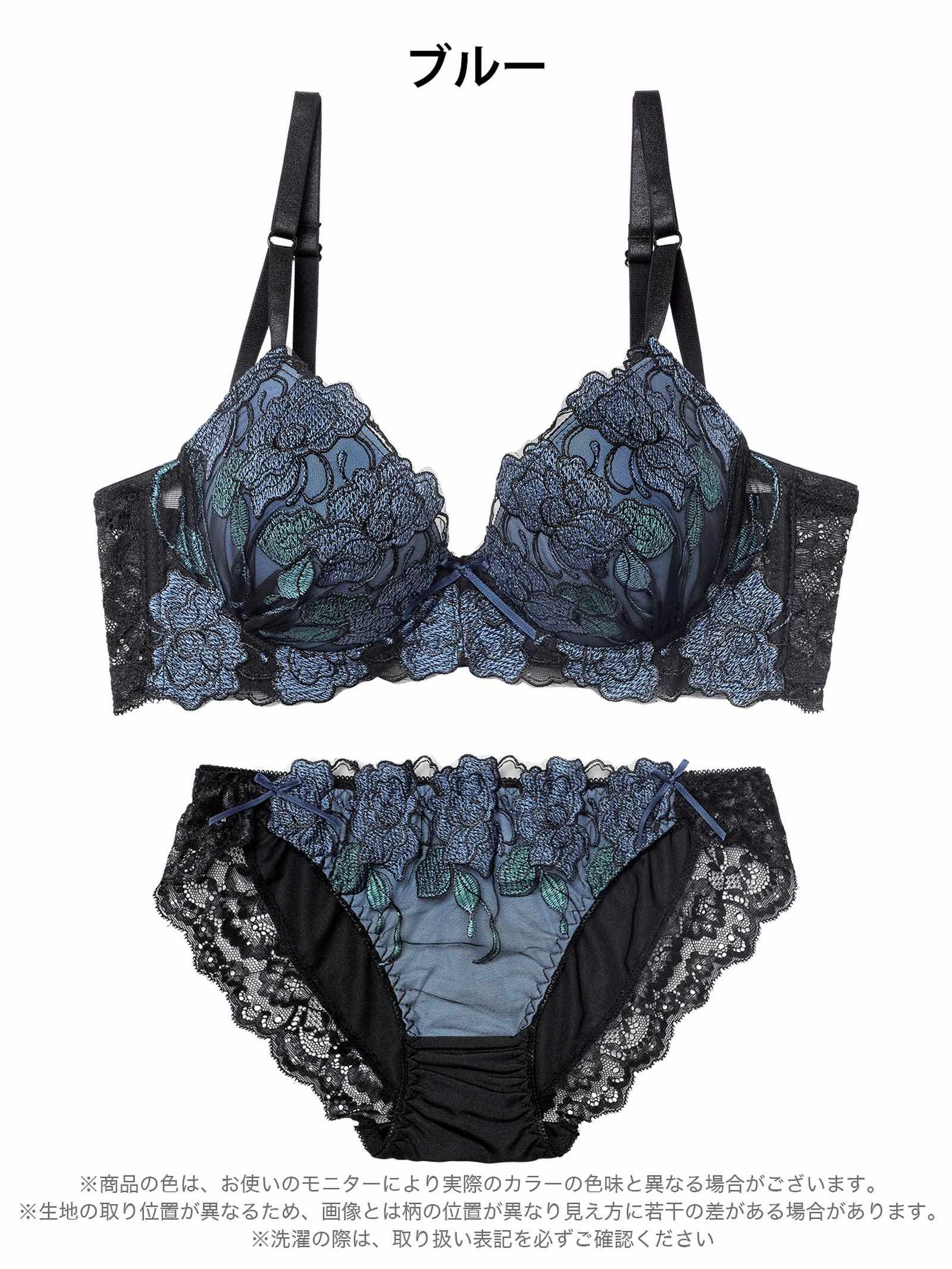 12/8新作!【三上悠亜着用】【EFサイズ】ゴージャスディープローズ育乳脇高ブラジャー&フルバックショーツ