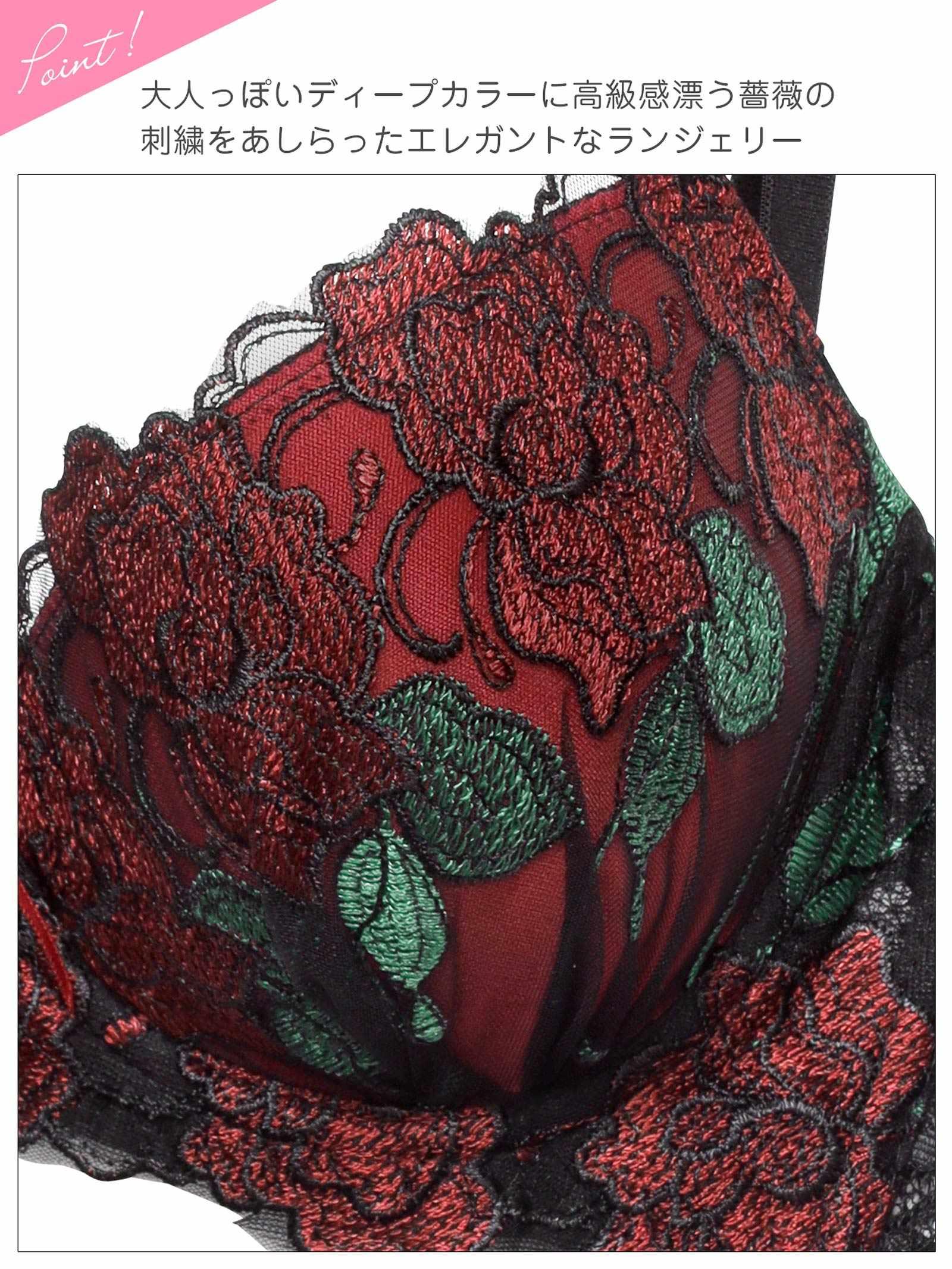 12/8新作!【三上悠亜着用】【EFサイズ】ゴージャスディープローズ育乳脇高ブラジャー&フルバックショーツ