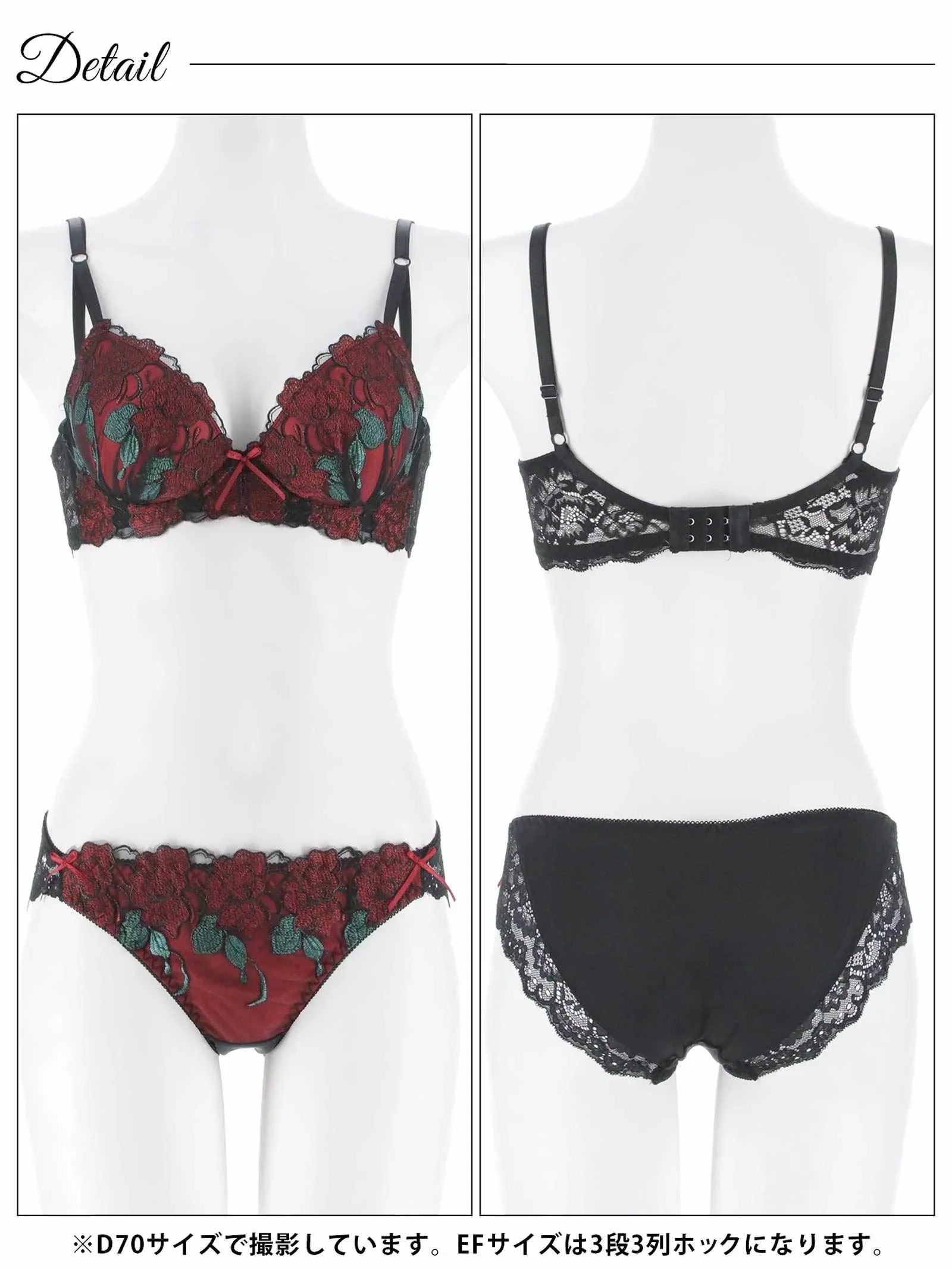 12/8新作!【三上悠亜着用】【EFサイズ】ゴージャスディープローズ育乳脇高ブラジャー&フルバックショーツ