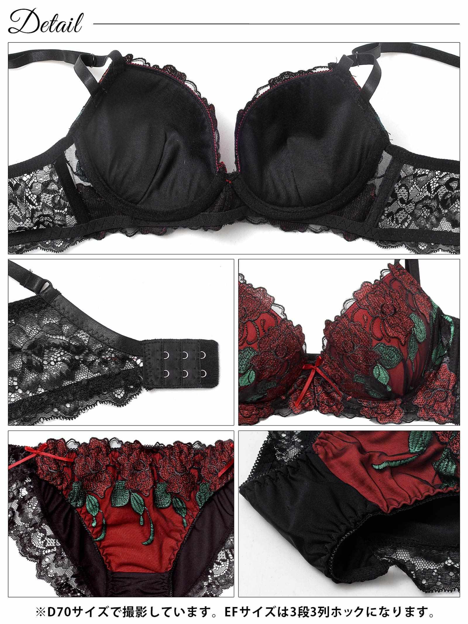 12/8新作!【三上悠亜着用】【EFサイズ】ゴージャスディープローズ育乳脇高ブラジャー&フルバックショーツ