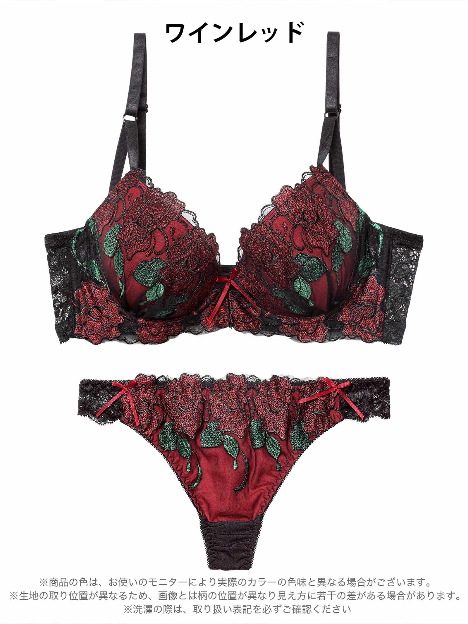 12/8新作!【三上悠亜着用】【EFサイズ】ゴージャスディープローズ育乳脇高ブラジャー&Tバックショーツ