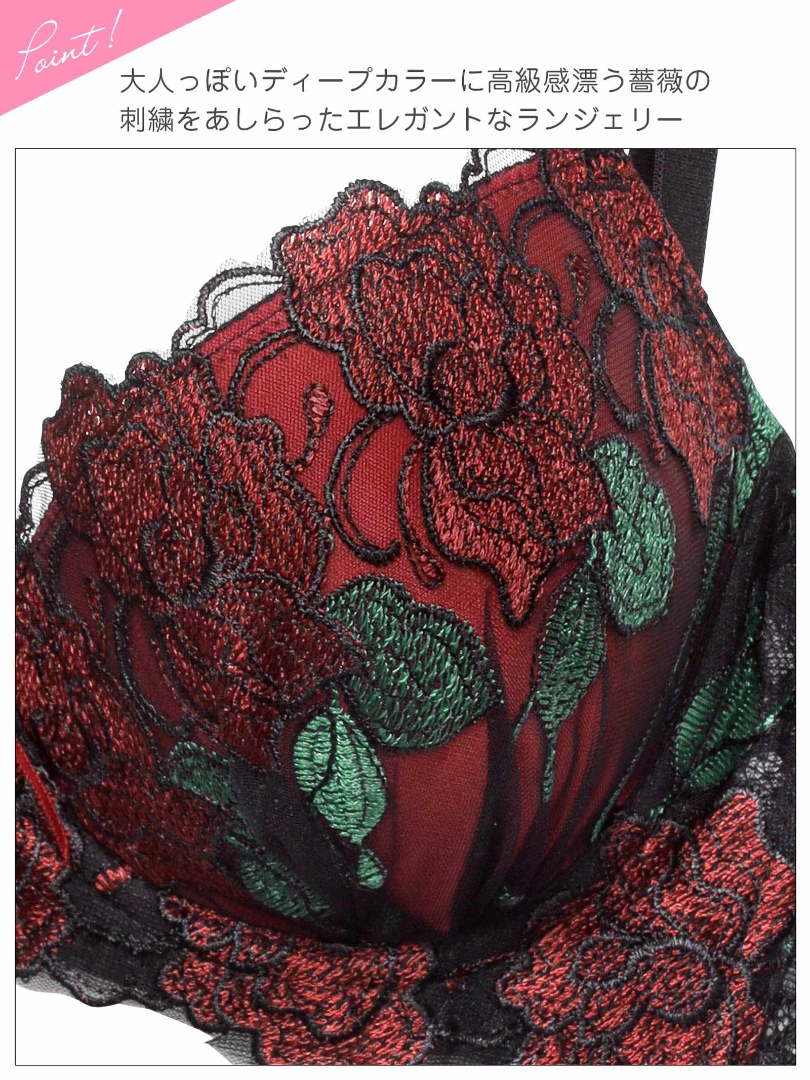 12/8新作!【三上悠亜着用】【EFサイズ】ゴージャスディープローズ育乳脇高ブラジャー&Tバックショーツ