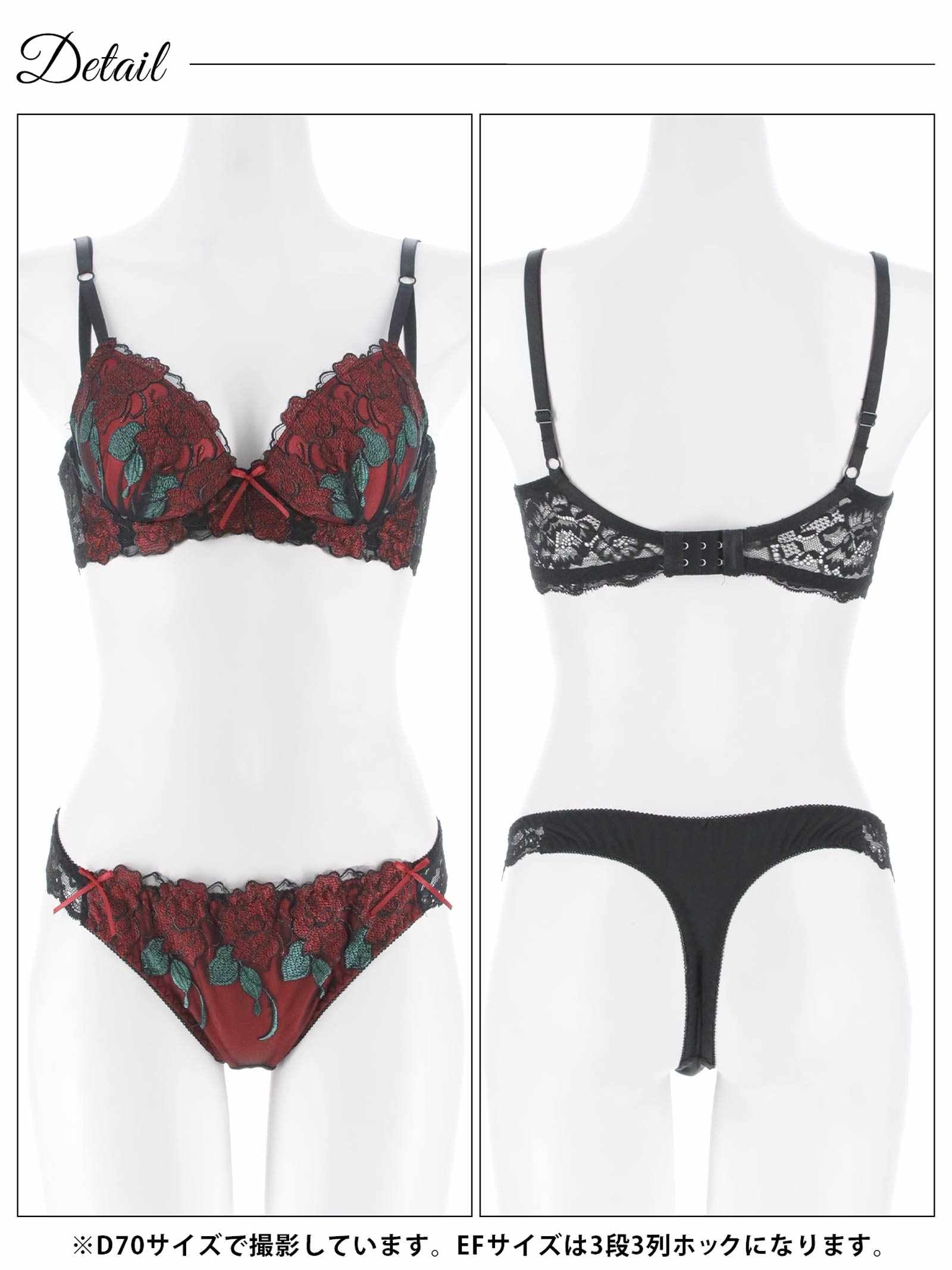 12/8新作!【三上悠亜着用】【EFサイズ】ゴージャスディープローズ育乳脇高ブラジャー&Tバックショーツ