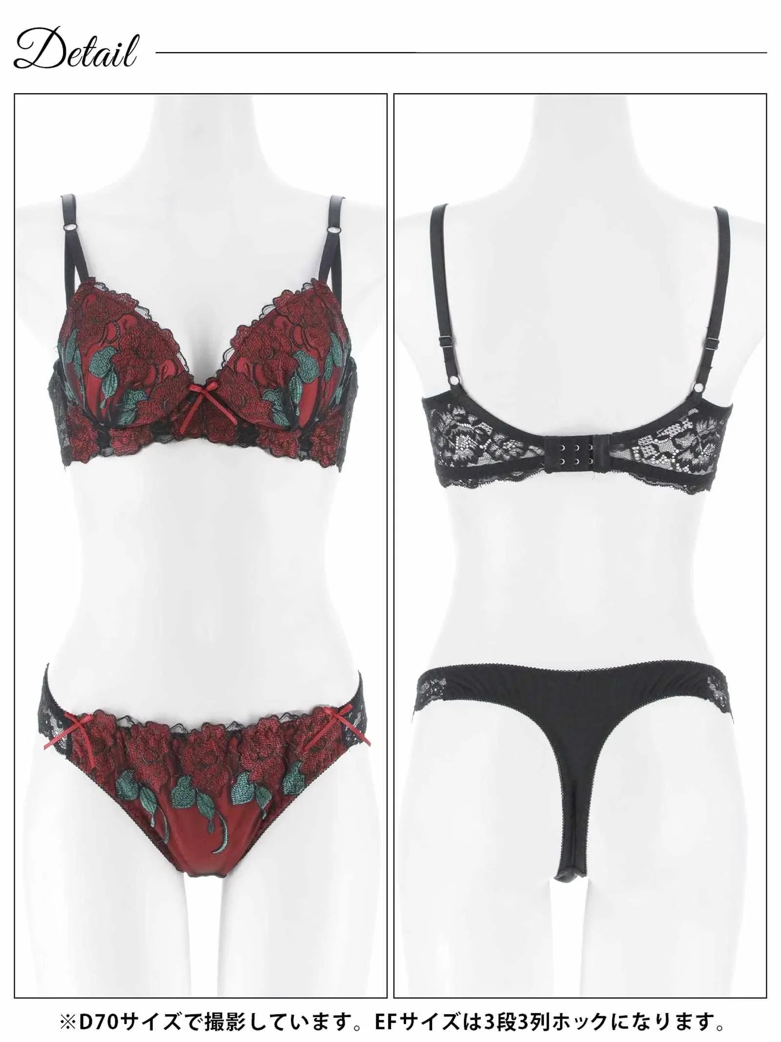 12/8新作!【三上悠亜着用】【EFサイズ】ゴージャスディープローズ育乳脇高ブラジャー&Tバックショーツ