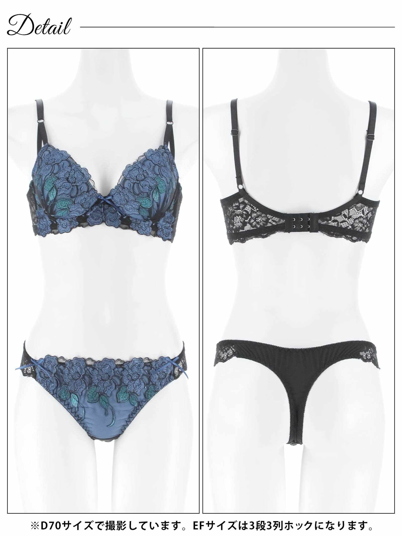 12/8新作!【三上悠亜着用】【EFサイズ】ゴージャスディープローズ育乳脇高ブラジャー&Tバックショーツ
