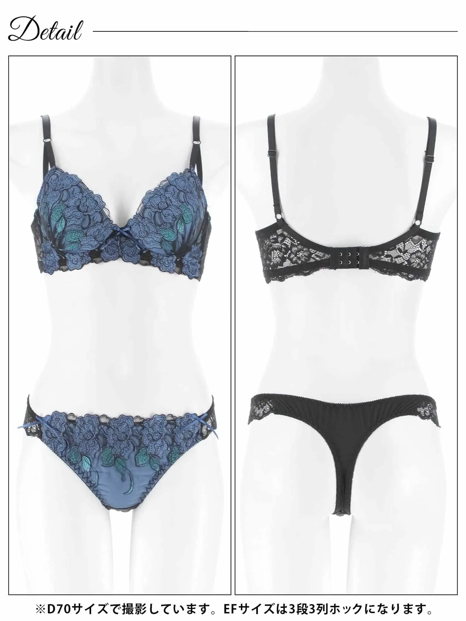 12/8新作!【三上悠亜着用】【EFサイズ】ゴージャスディープローズ育乳脇高ブラジャー&Tバックショーツ