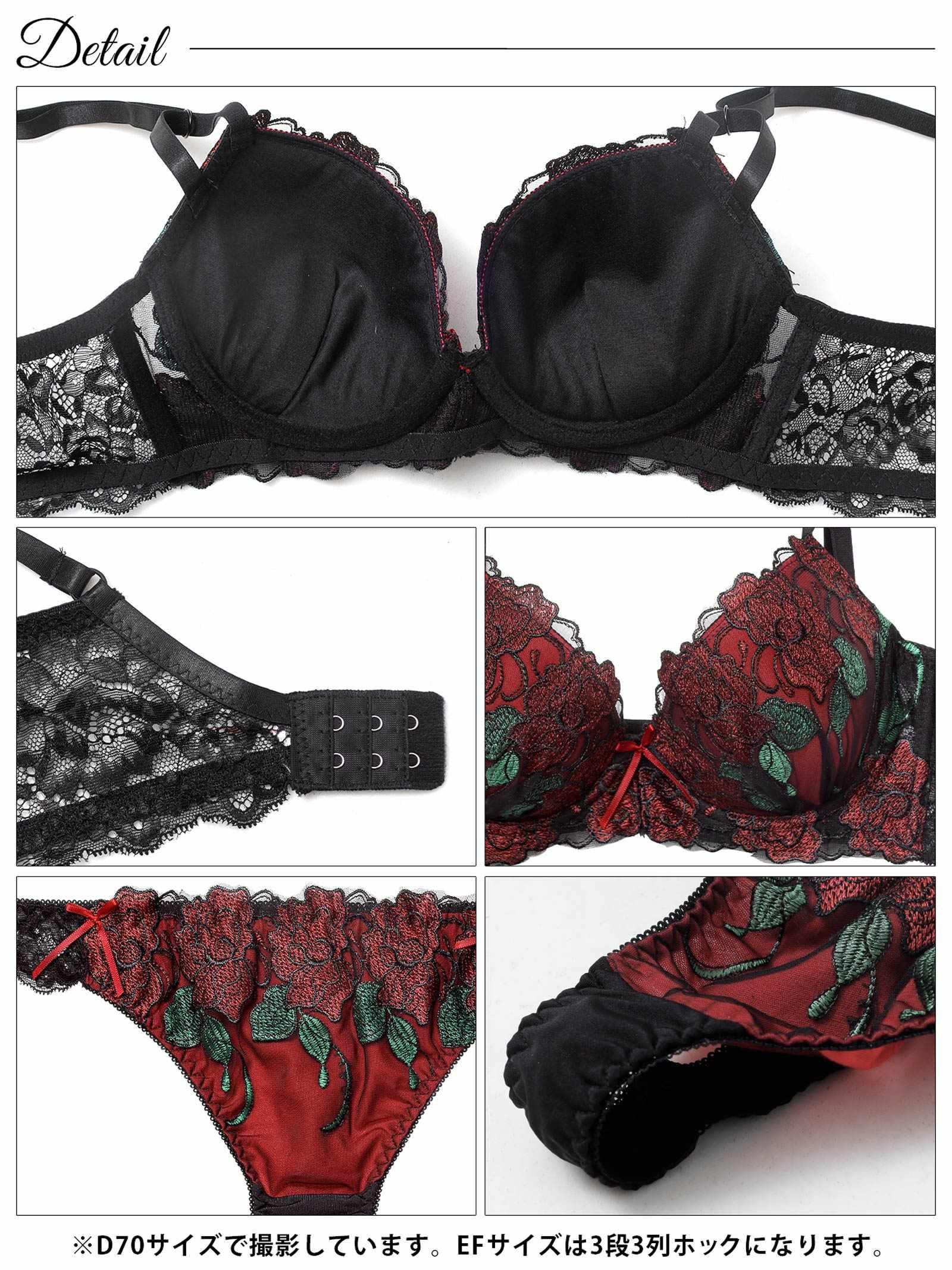 12/8新作!【三上悠亜着用】【EFサイズ】ゴージャスディープローズ育乳脇高ブラジャー&Tバックショーツ