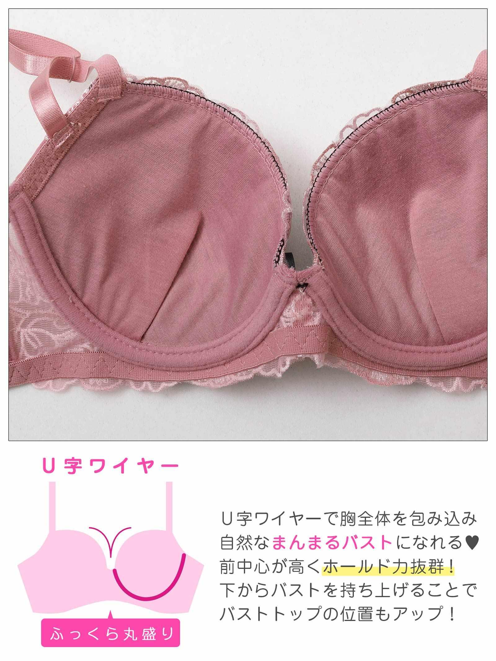 2/11新作!ノワールエンブロイダリー育乳脇高ブラジャー&フルバックショーツ